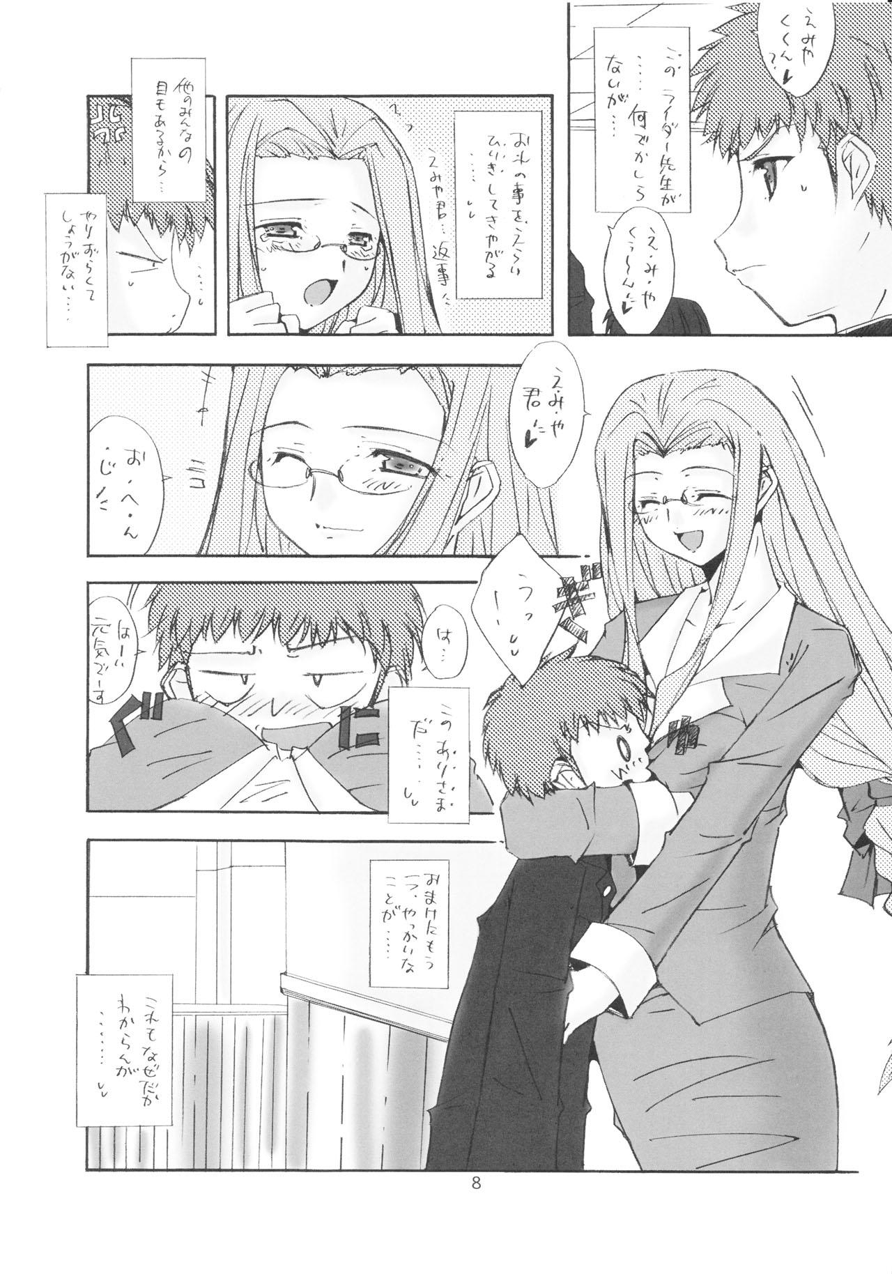 Role Play PURPLE DIGNITY - Fate stay night Bigass - Page 5