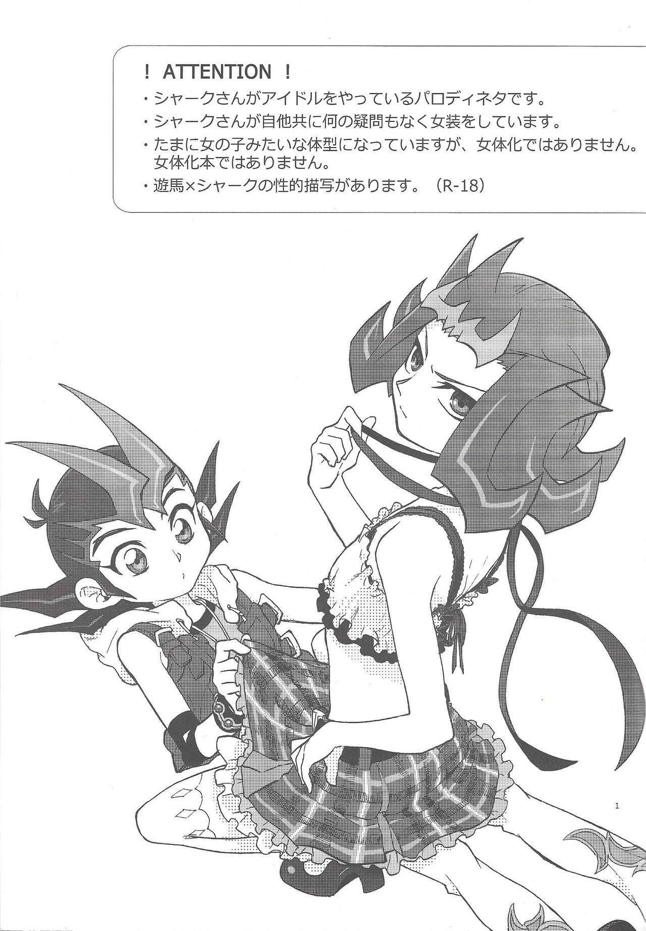 Casero SECRET LIVE! - Yu-gi-oh zexal Shorts - Page 2