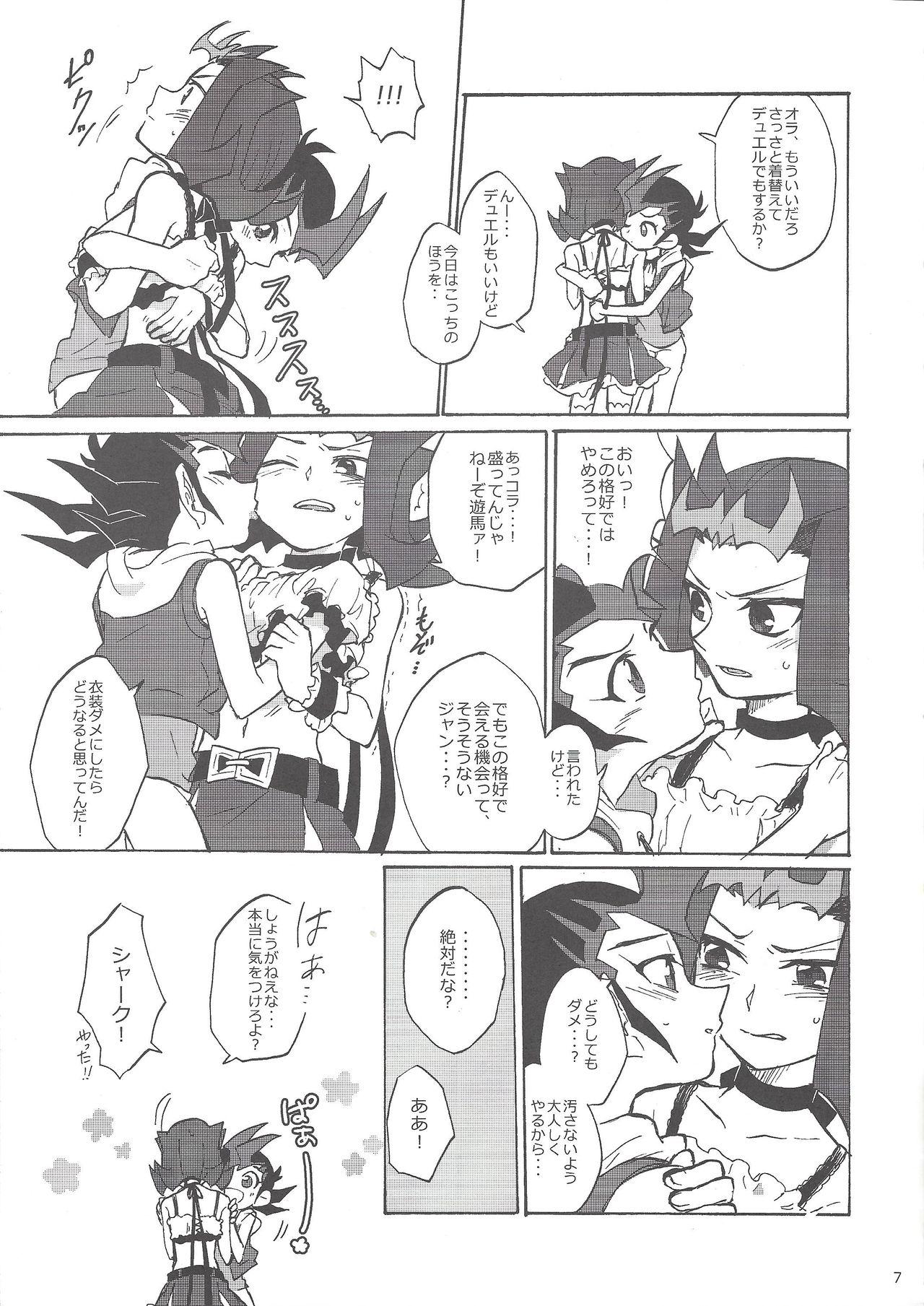 Oriental SECRET LIVE! - Yu-gi-oh zexal Gay Brownhair - Page 8