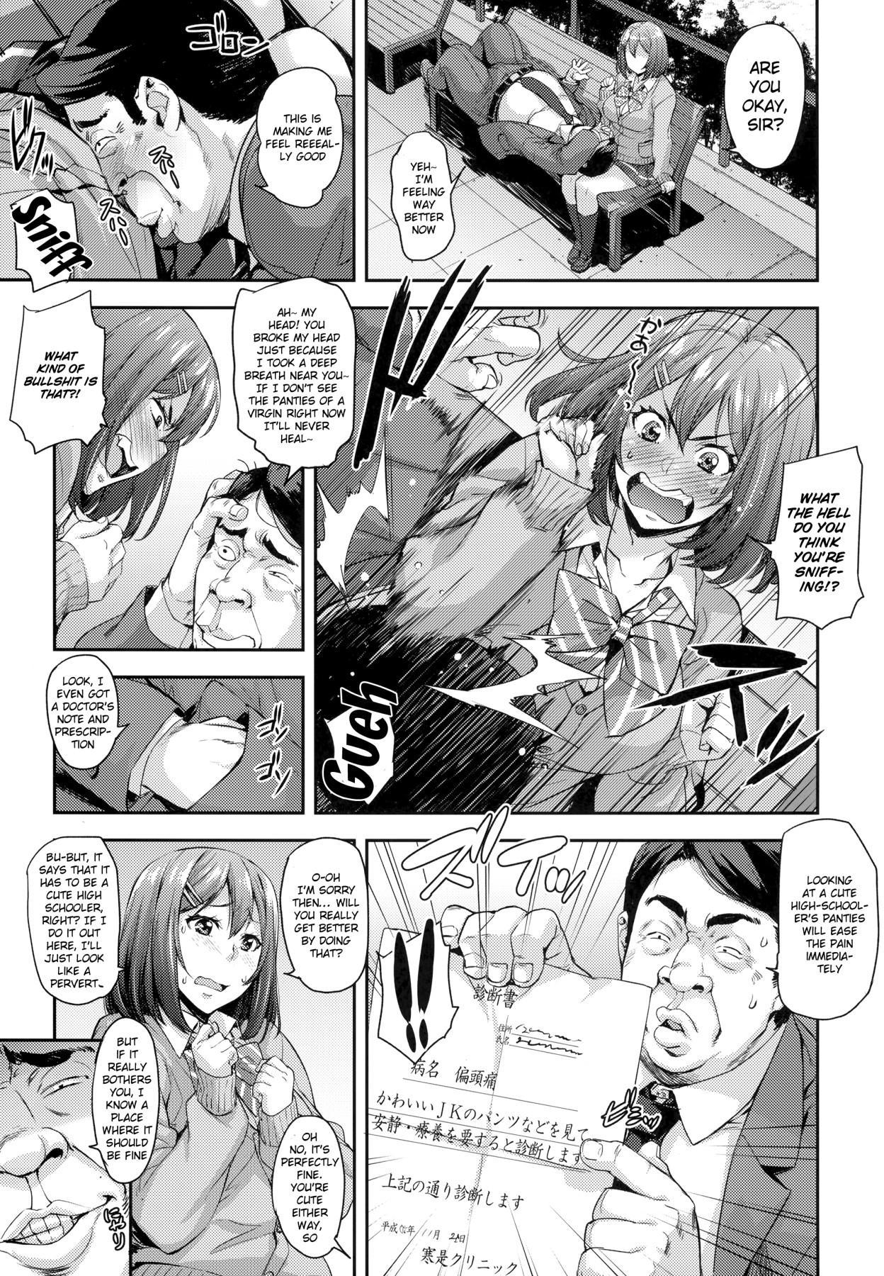 Smooth Shibaranakute mo yokunai? | Is It Bad To Not Get Tied Up? - Original Glasses - Page 6