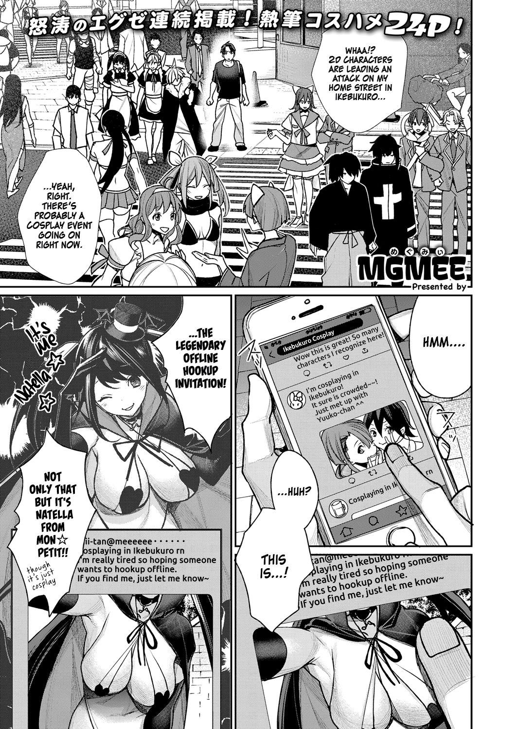 Girl On Girl Hajimete no Ofupako | My First Offline Hookup Peituda - Page 1