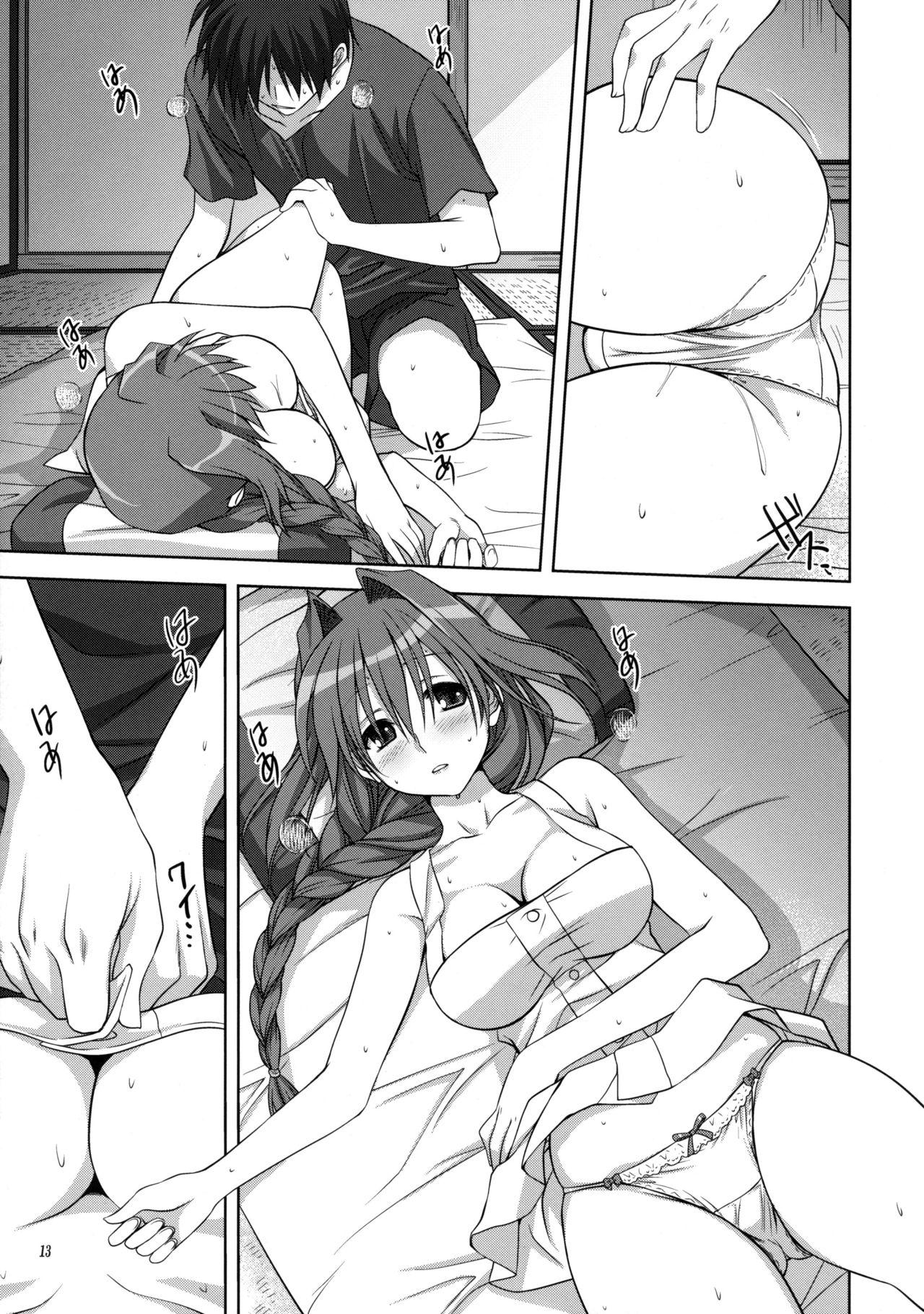 Cum In Mouth Akiko-san to Issho 10 - Kanon Eat - Page 12
