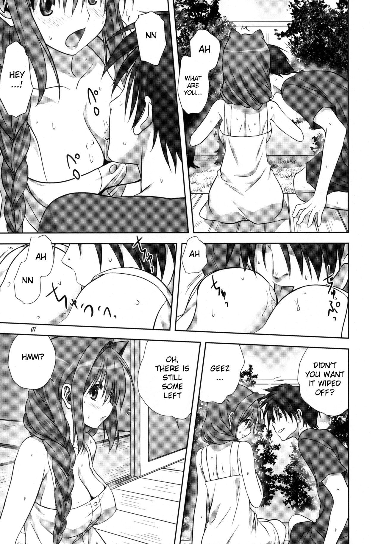Gay Straight Akiko-san to Issho 10 - Kanon Ball Sucking - Page 6