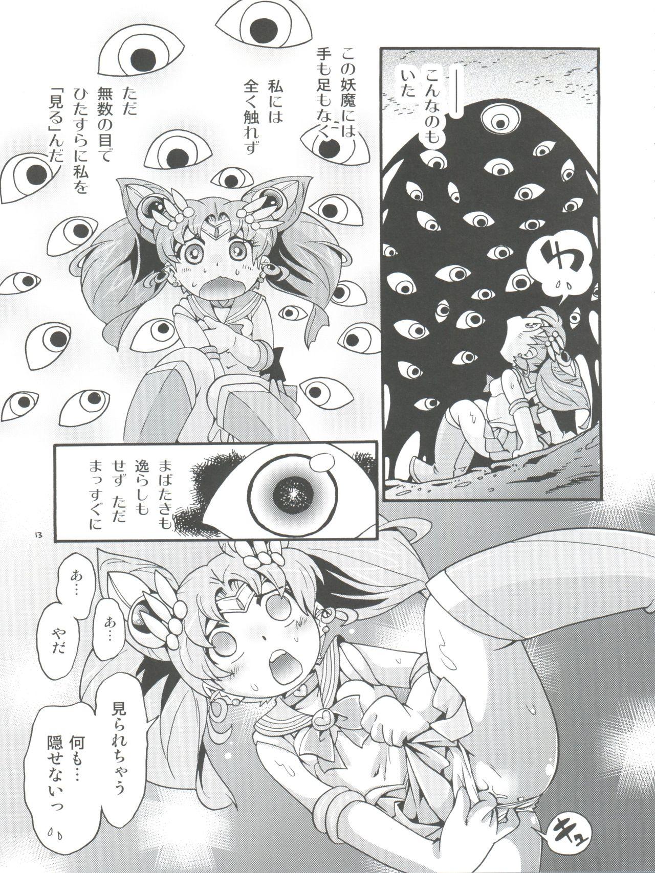 Chiccha na Bishoujo Senshi 6 12