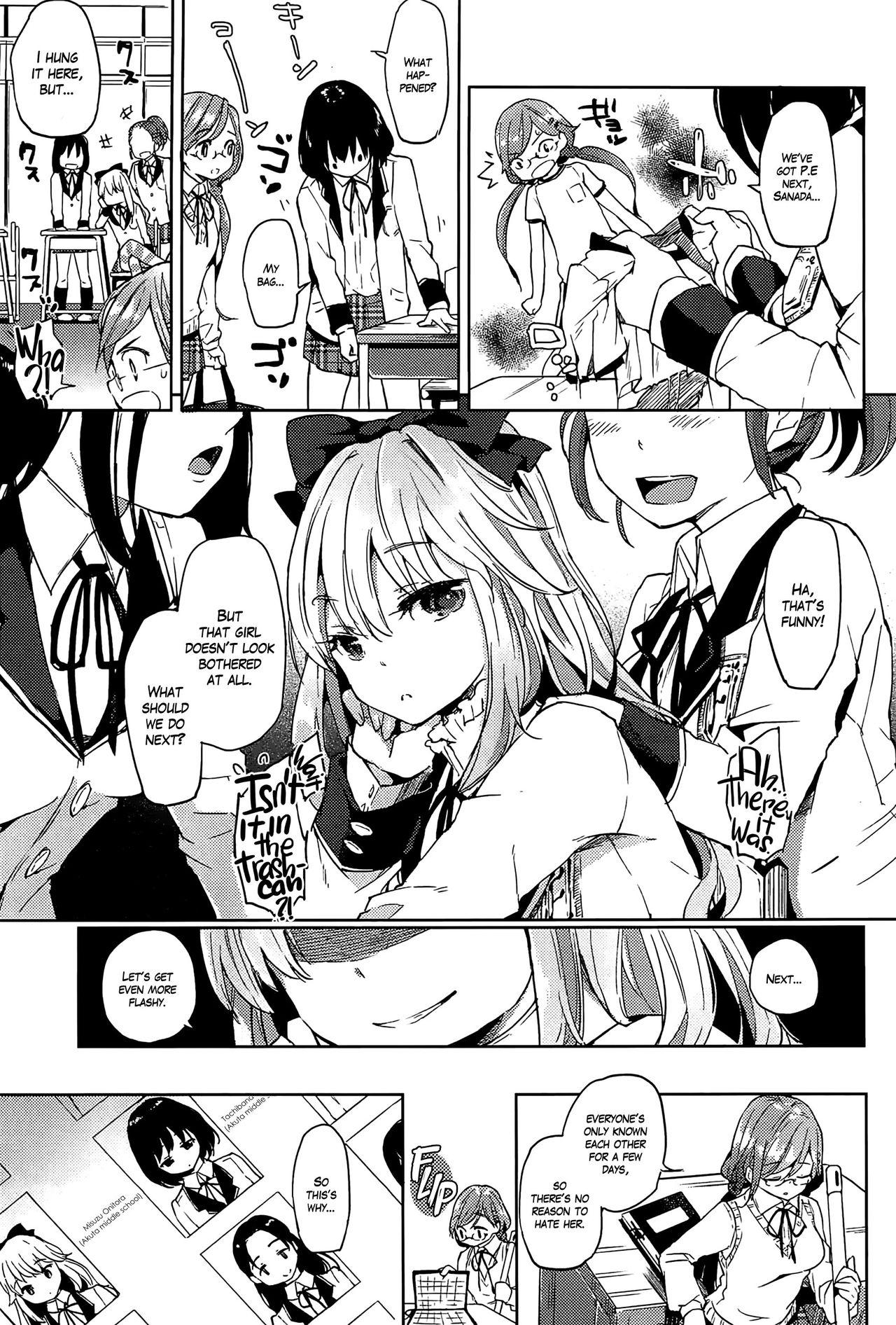 Tiny Girl ANETTAI HOTEL Compilation - Page 7