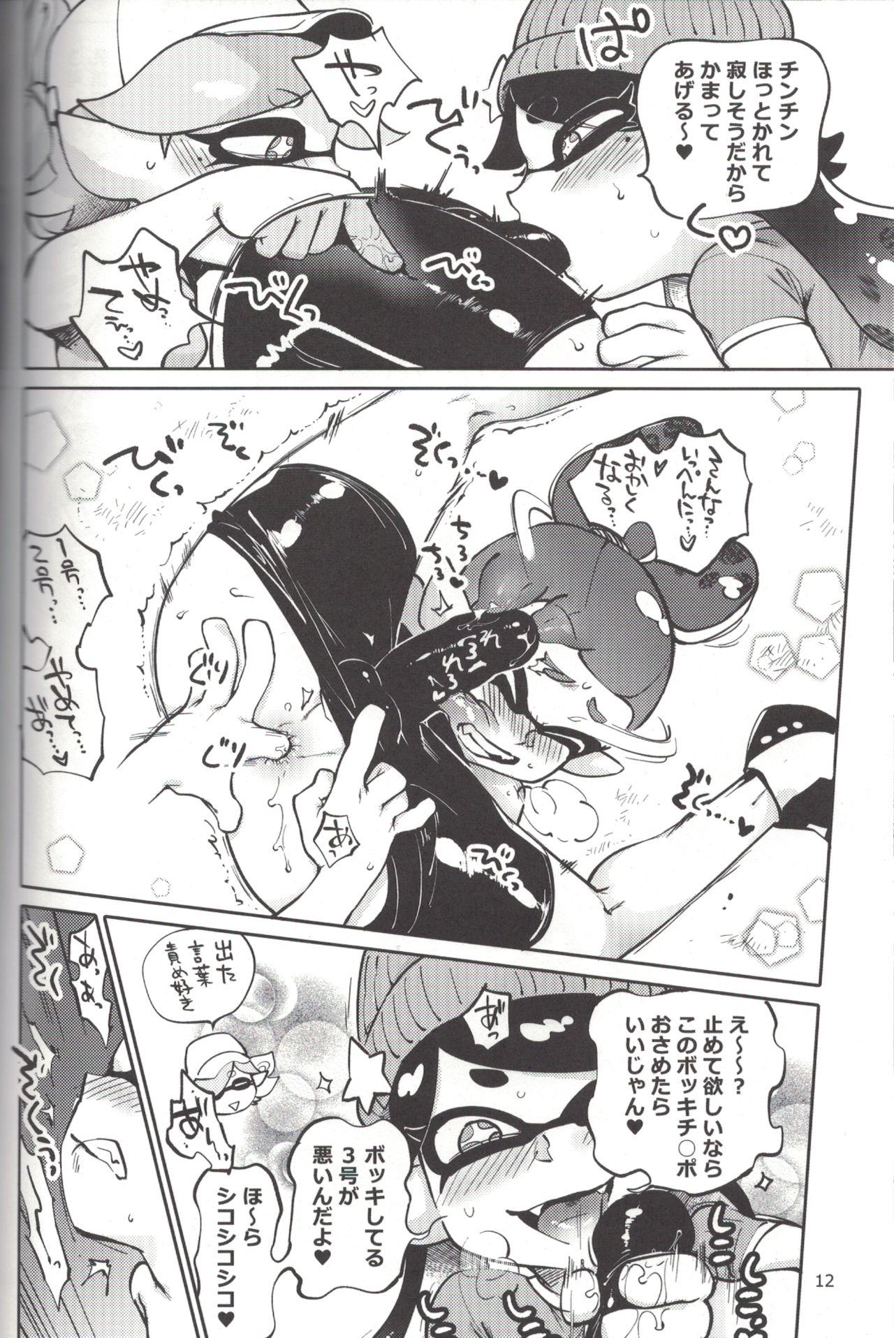 Pee Hero Nanoni - Splatoon Slutty - Page 11