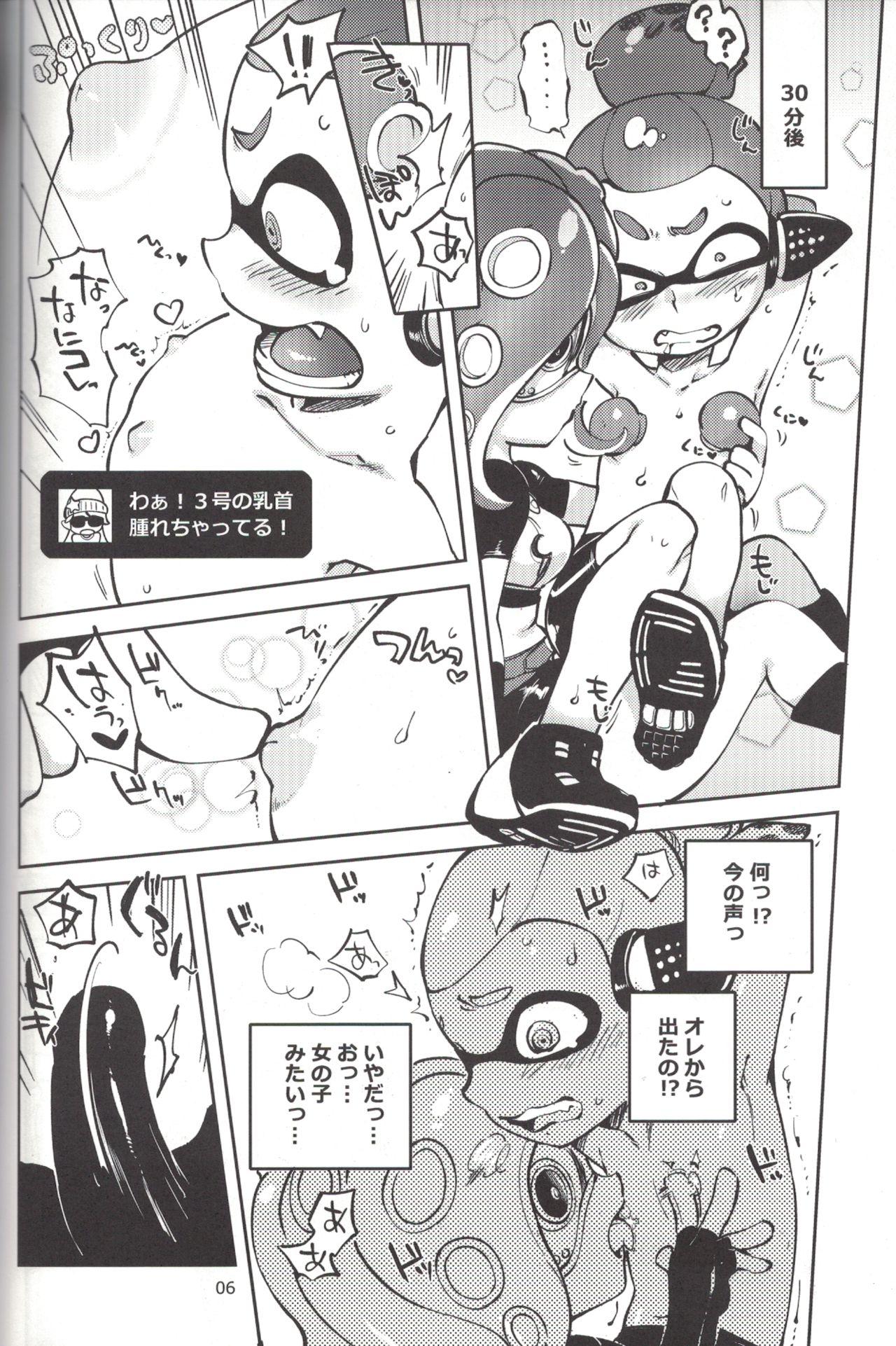 Amature Hero Nanoni - Splatoon Puba - Page 5