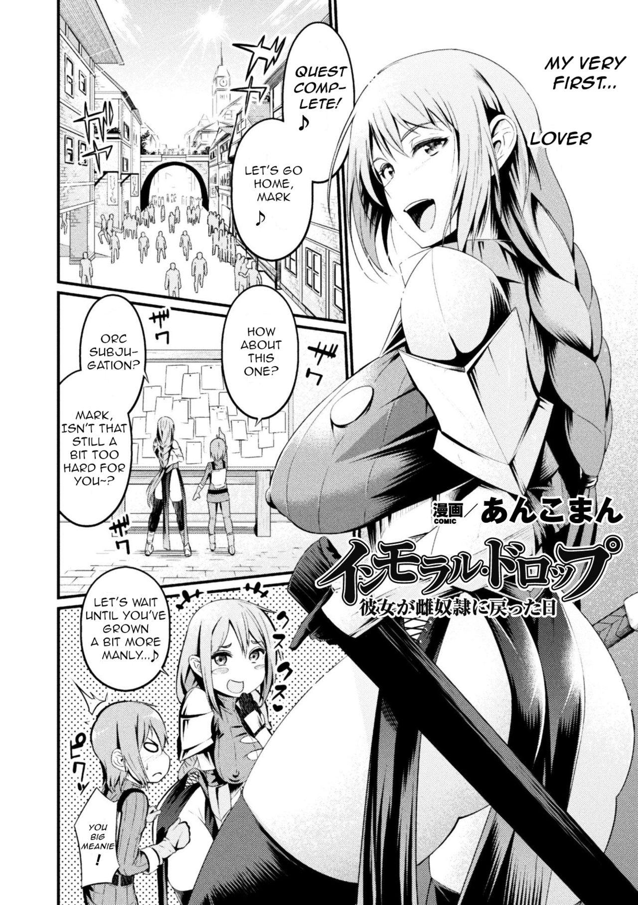 Facial Immoral Drop Kanojo no Medorei ni Modotta Hi | Immoral Drop - The Day My Lover Fell Back Into Slavery Celebrities - Page 2