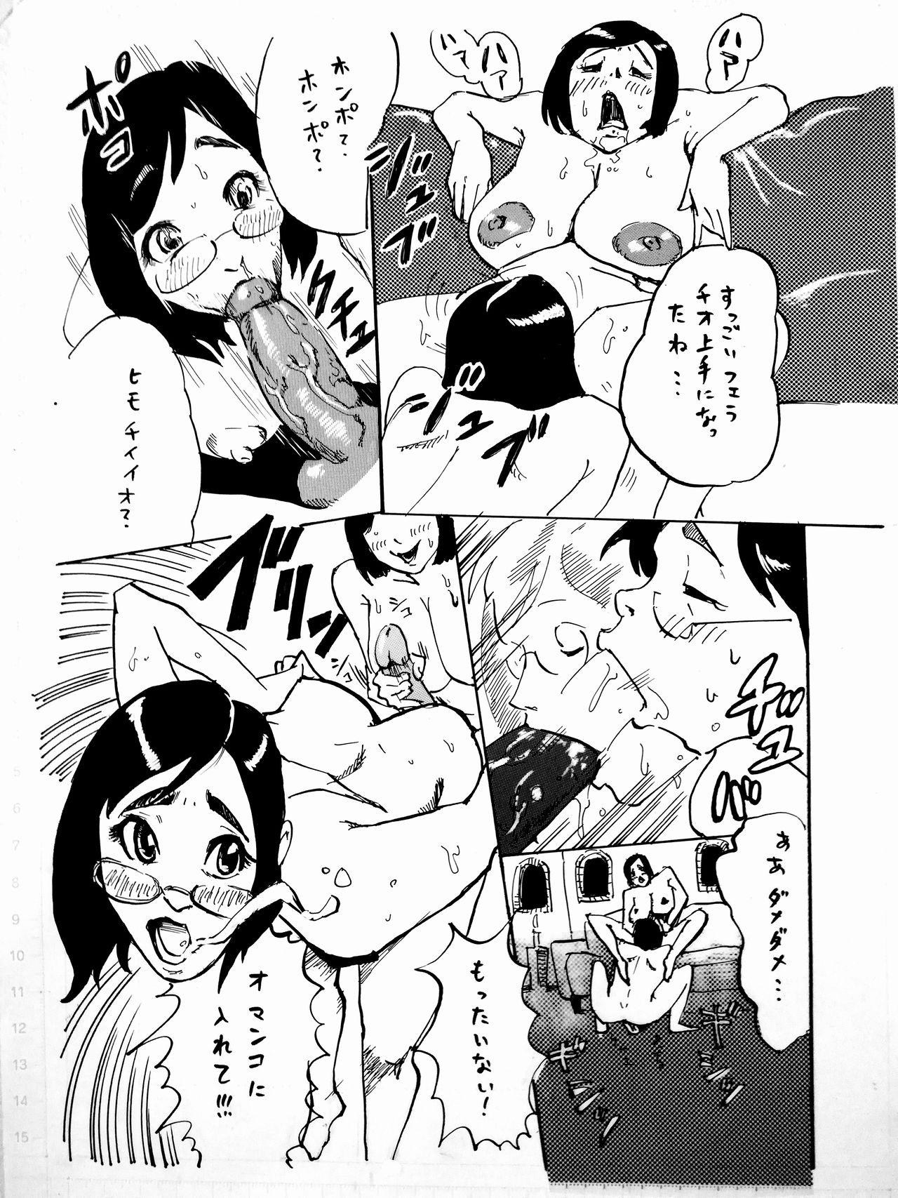 Satin Manga o Kaku no wa Tairyoku ga Iru - Original Creamy - Page 1