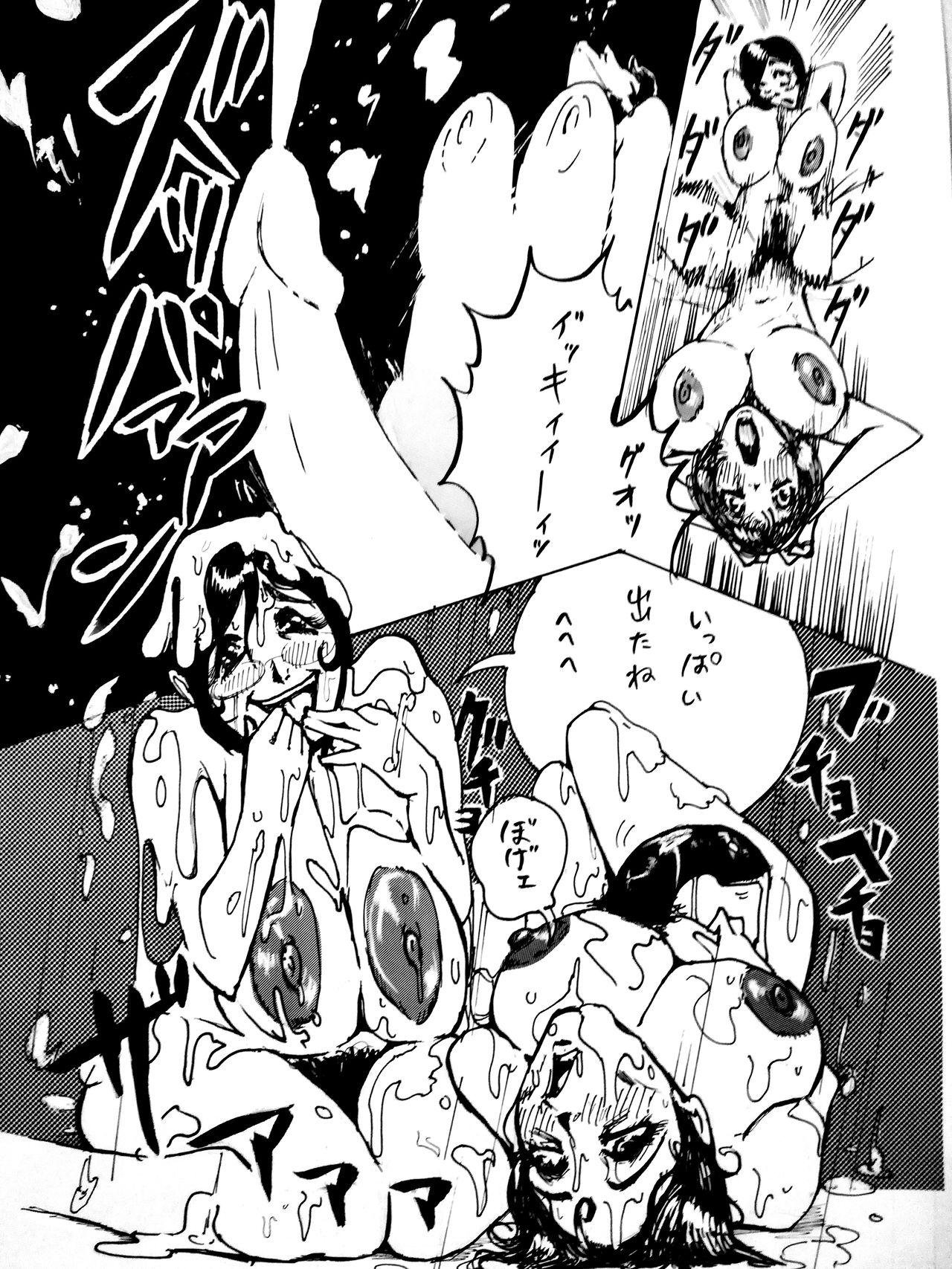 Manga o Kaku no wa Tairyoku ga Iru 3