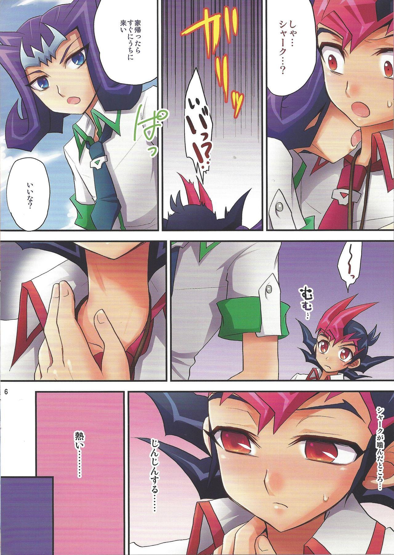 Bedroom Oishii Ebi no Kuraikata - Yu-gi-oh zexal Shesafreak - Page 6