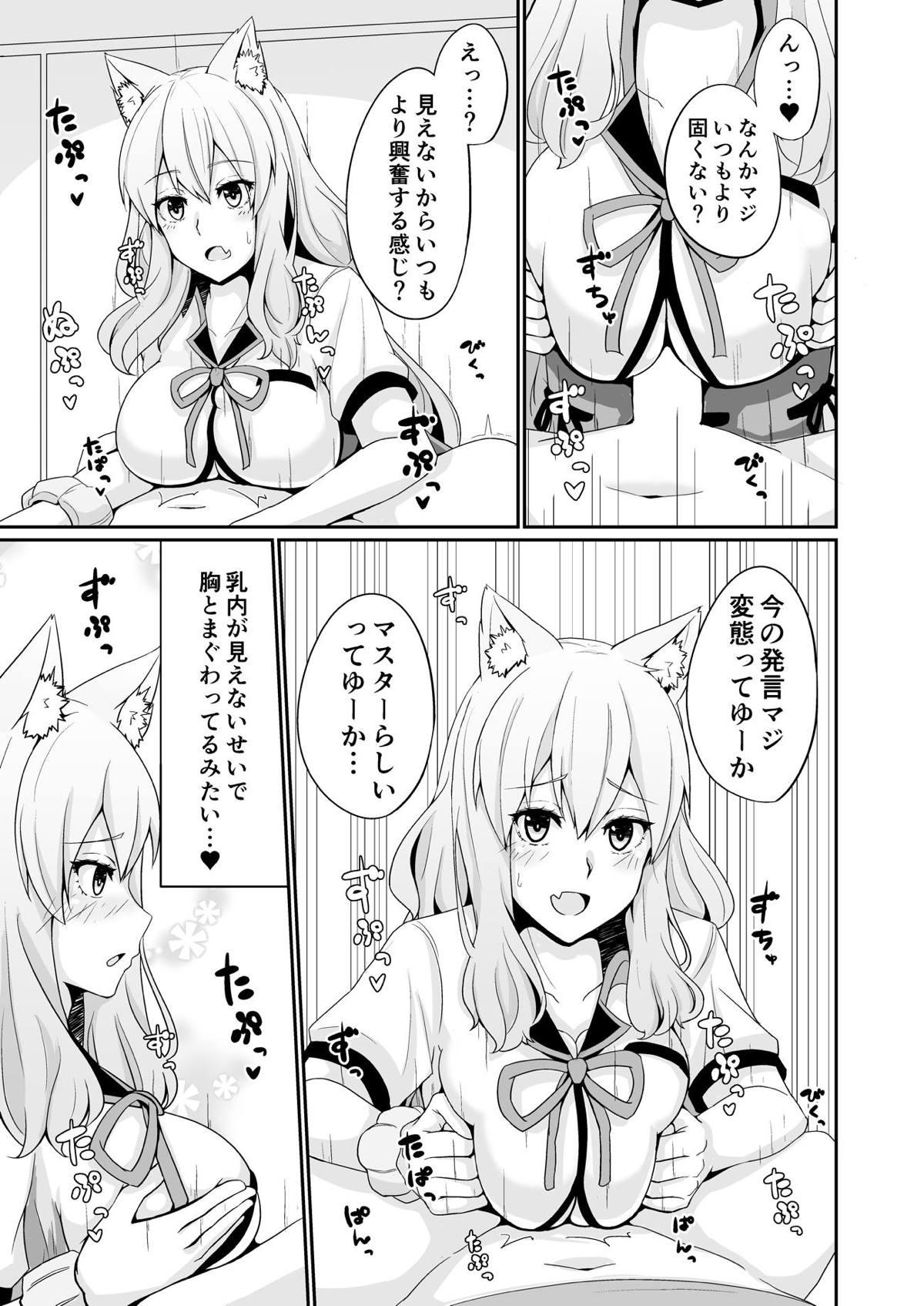 Ftvgirls Suzuka Momiji Awase Tan - Fate grand order Girl Gets Fucked - Page 10