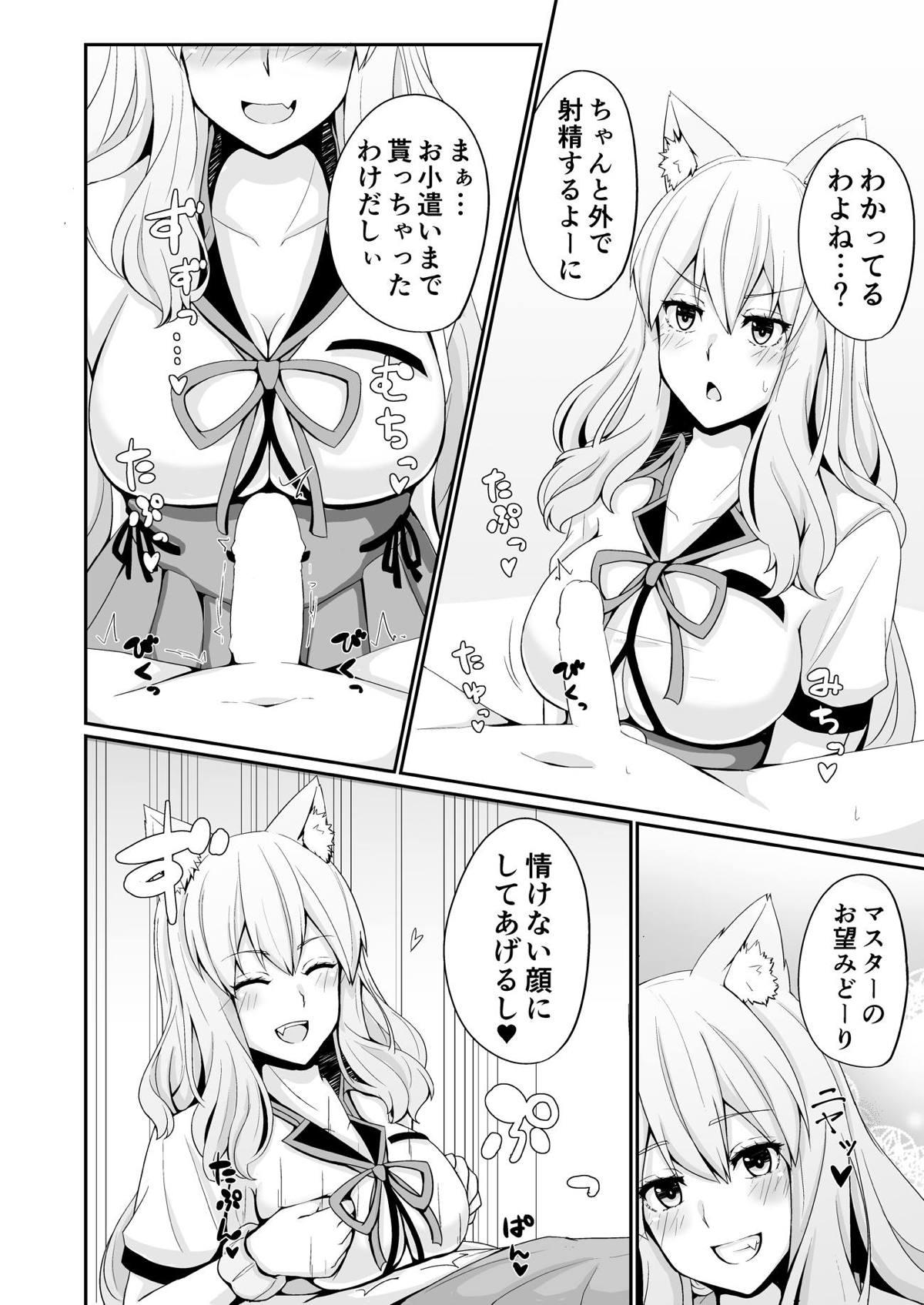 Ftvgirls Suzuka Momiji Awase Tan - Fate grand order Girl Gets Fucked - Page 9