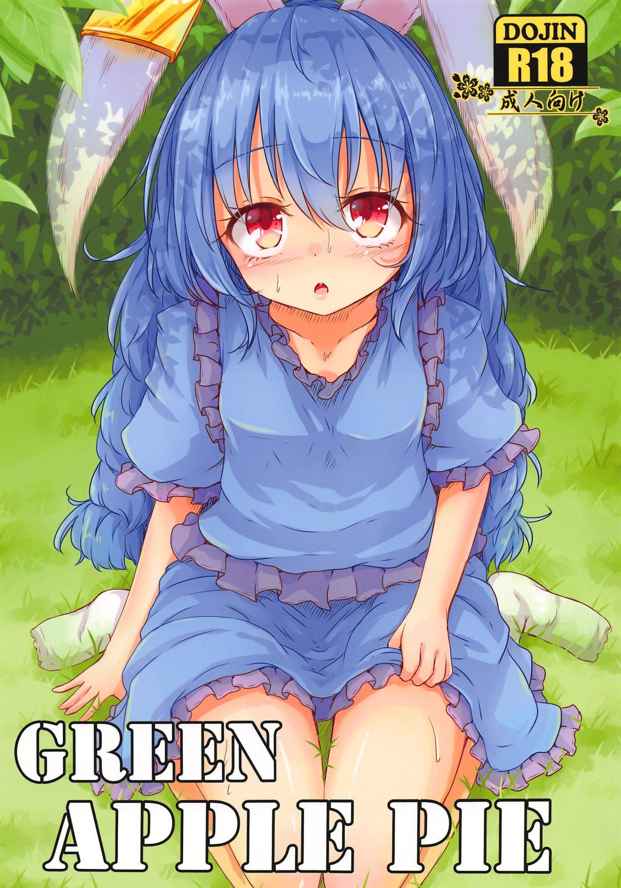 Glamour Green Apple Pie - Touhou project Realsex - Picture 1