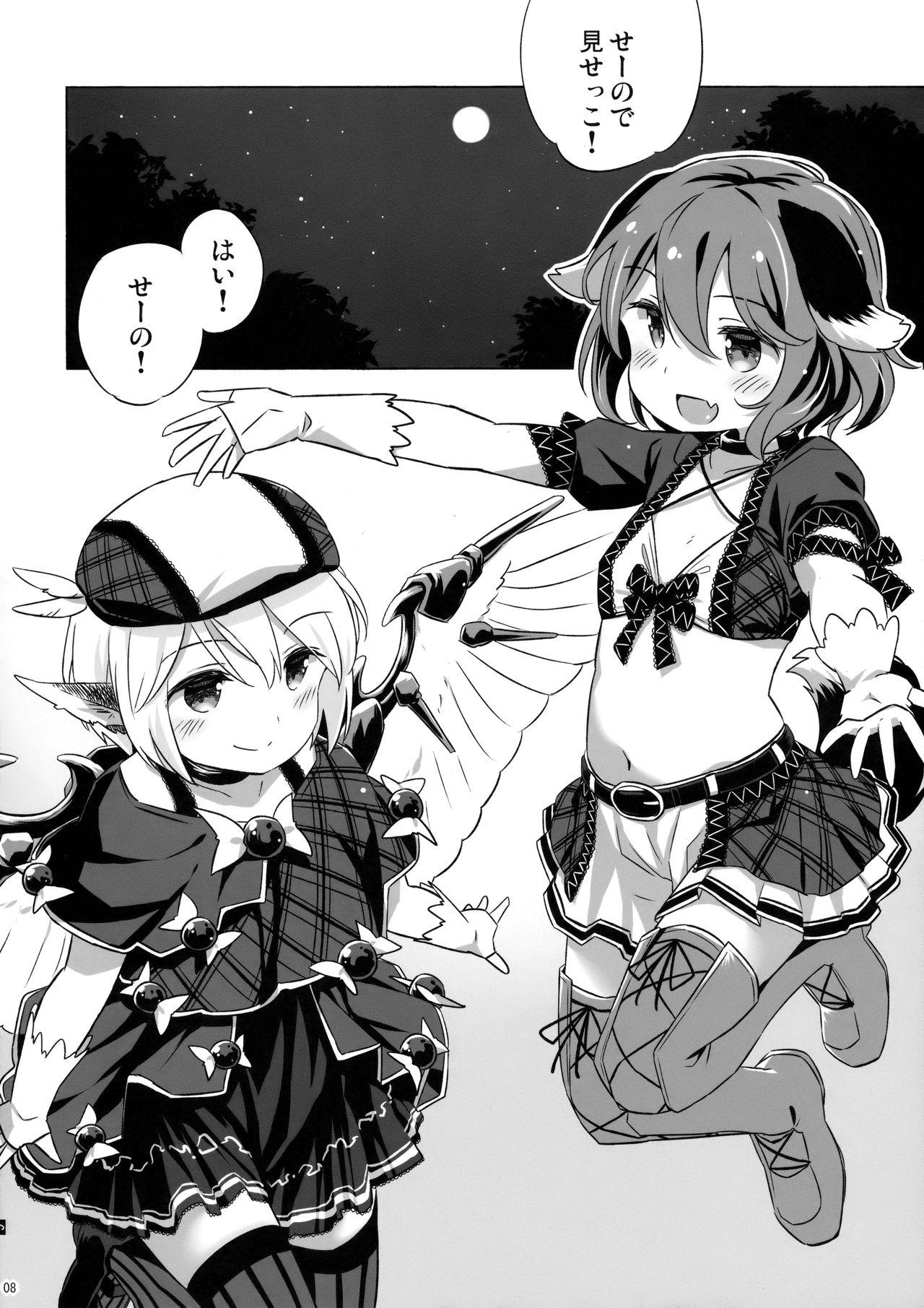 Camgirl Choujuu Gigax All Night!! - Touhou project Family - Page 7