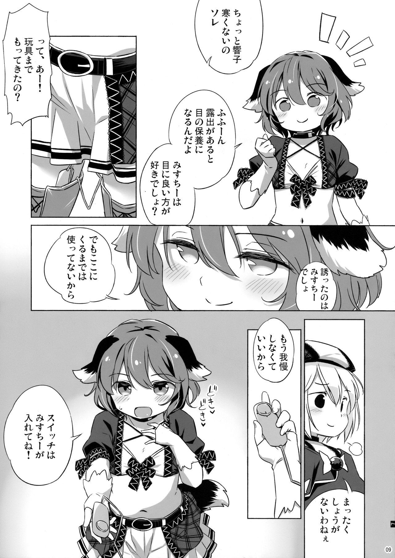 Public Fuck Choujuu Gigax All Night!! - Touhou project Bdsm - Page 8