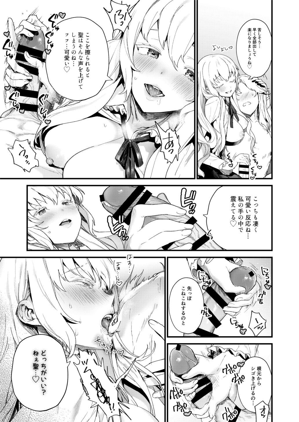 Hot Women Having Sex June-san no Erohon - Pretty rhythm Closeup - Page 6