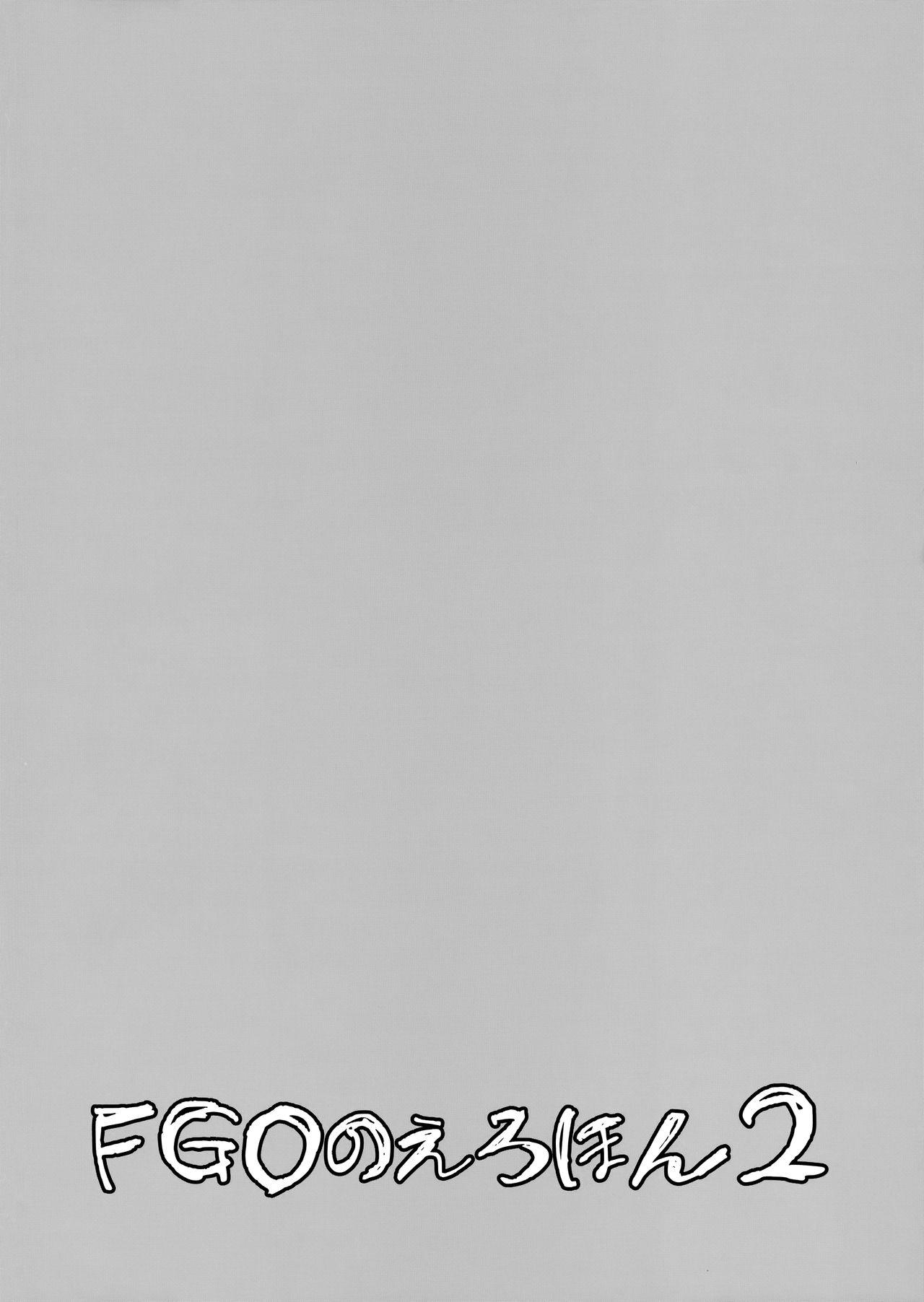 Twinks FGO no Erohon 2 - Fate grand order Mofos - Page 3