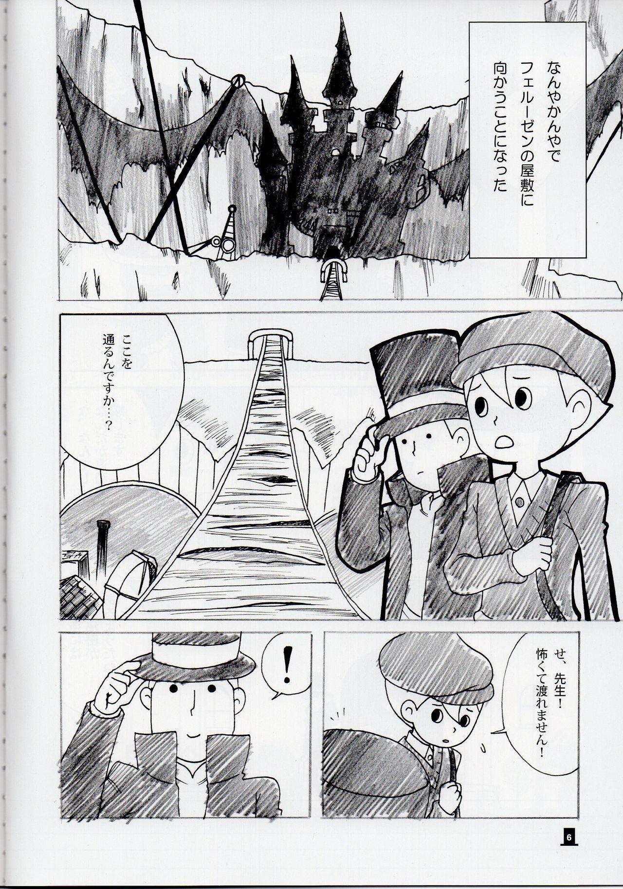 Prostituta Layton x Everyone - Professor layton Gay Fucking - Page 6