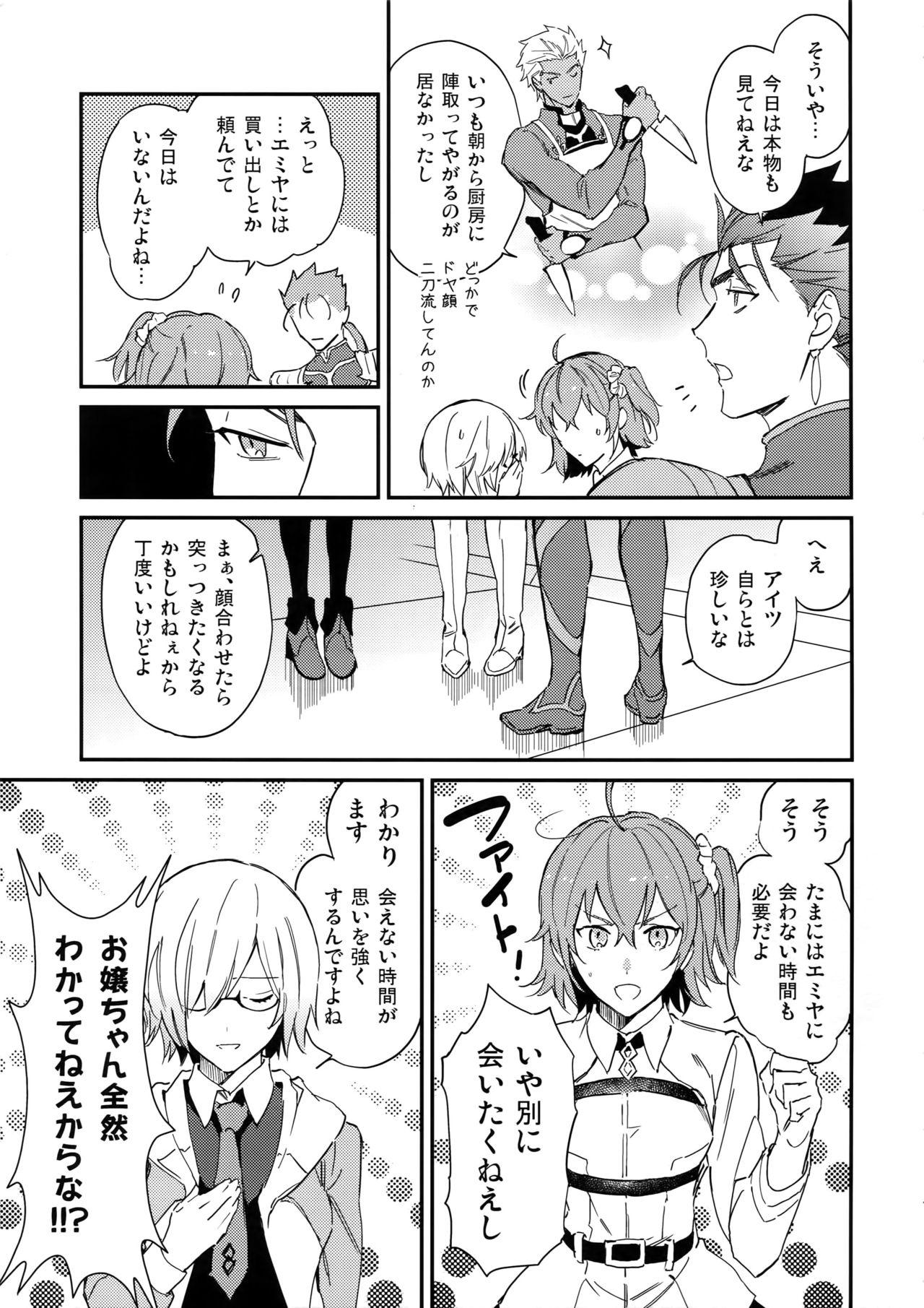 Free Fuck Clips Shiroi Ibara - Fate grand order Couples Fucking - Page 6
