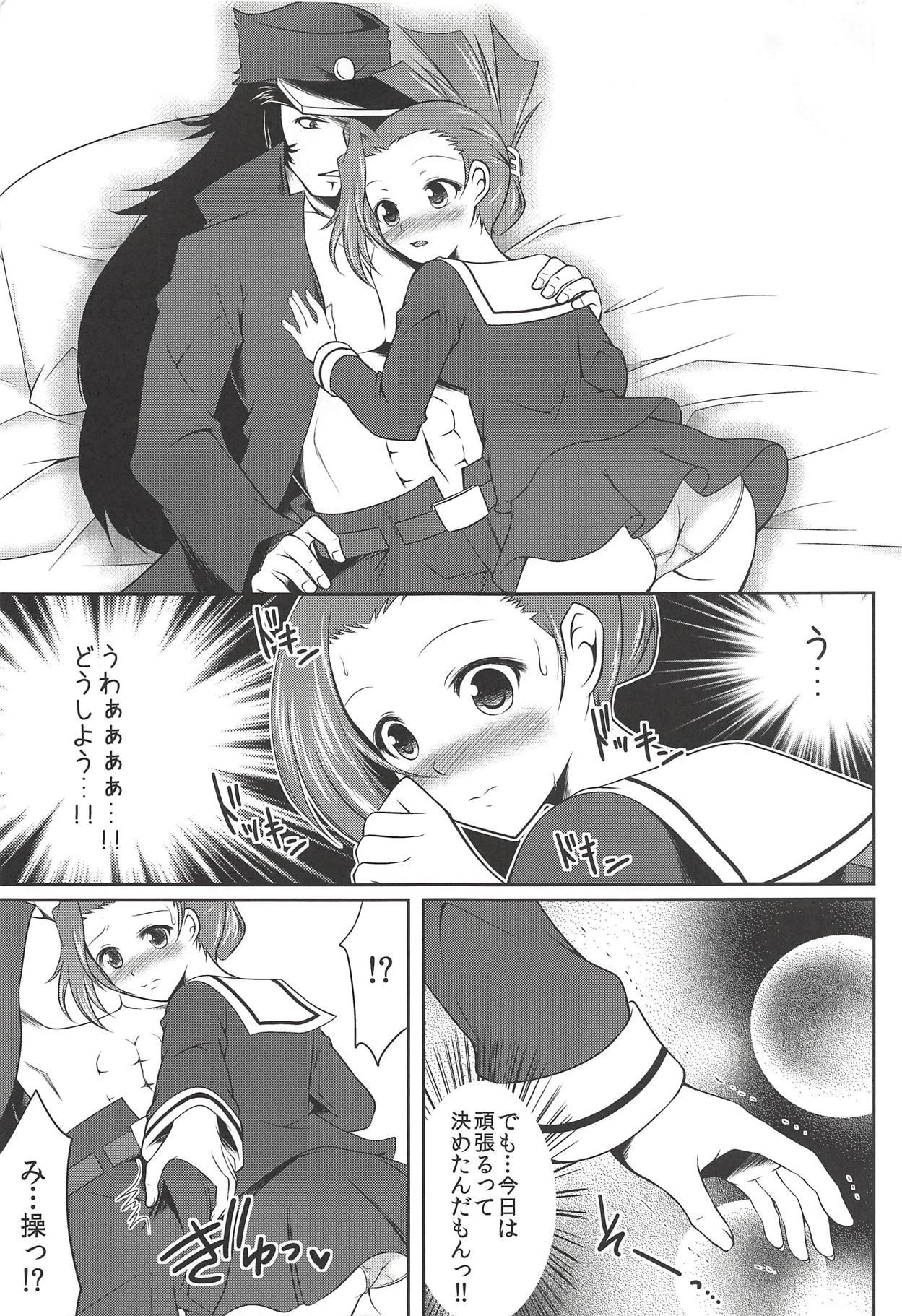 Ftvgirls Ore no Ahiru-chan de Hoihai! Hoihai! - Original Asses - Page 6