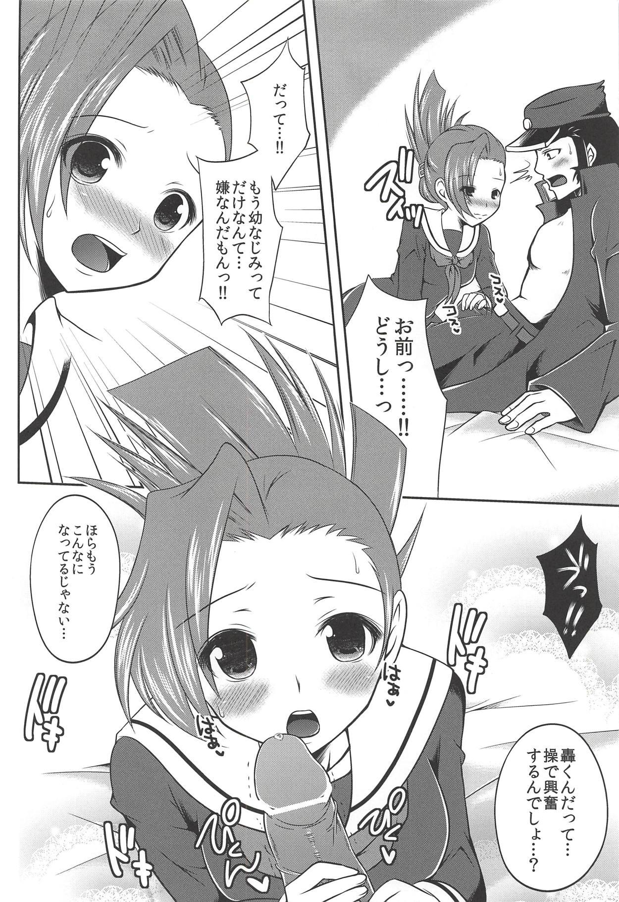 Camwhore Ore no Ahiru-chan de Hoihai! Hoihai! - Original Swallow - Page 7