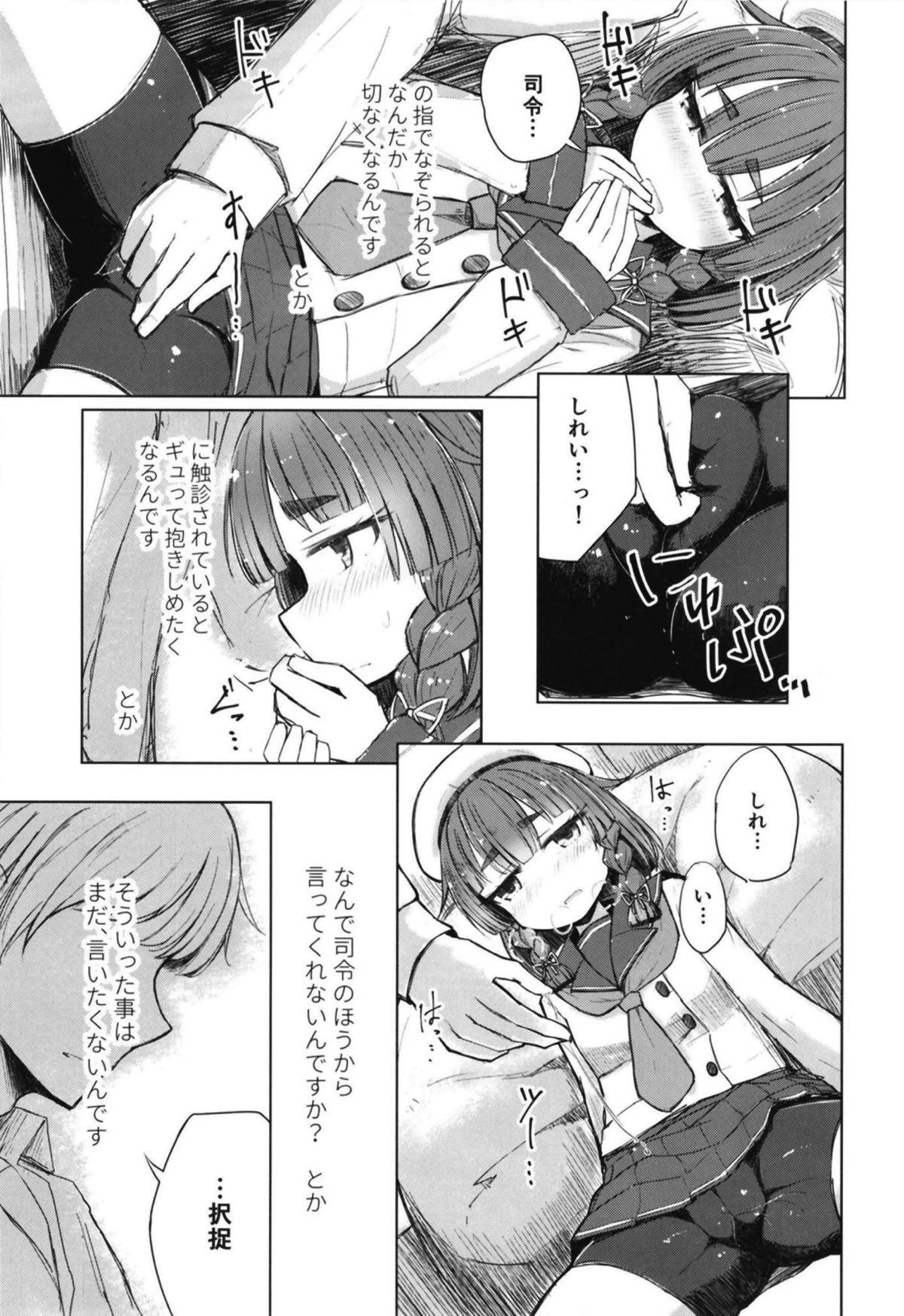 Oral Sex Etorofu wa Muchimuchi dakedo Muchi ja Nai - Kantai collection Porn Amateur - Page 8