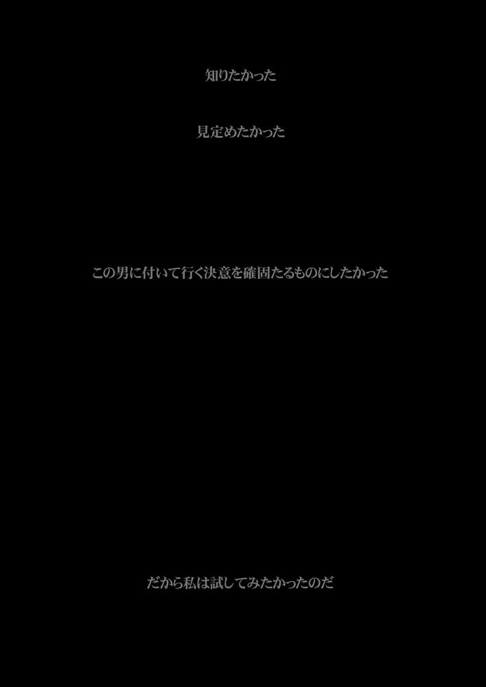 [★] Akutabe-san to Sakuma-san no Mukashi no Oekaki (Yondemasuyo, Azazel-san.) 14