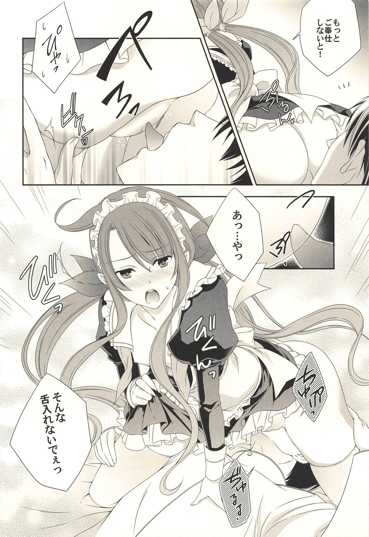 Teentube Umikaze to Kawakaze to Maid Play - Kantai collection Dildo - Page 9