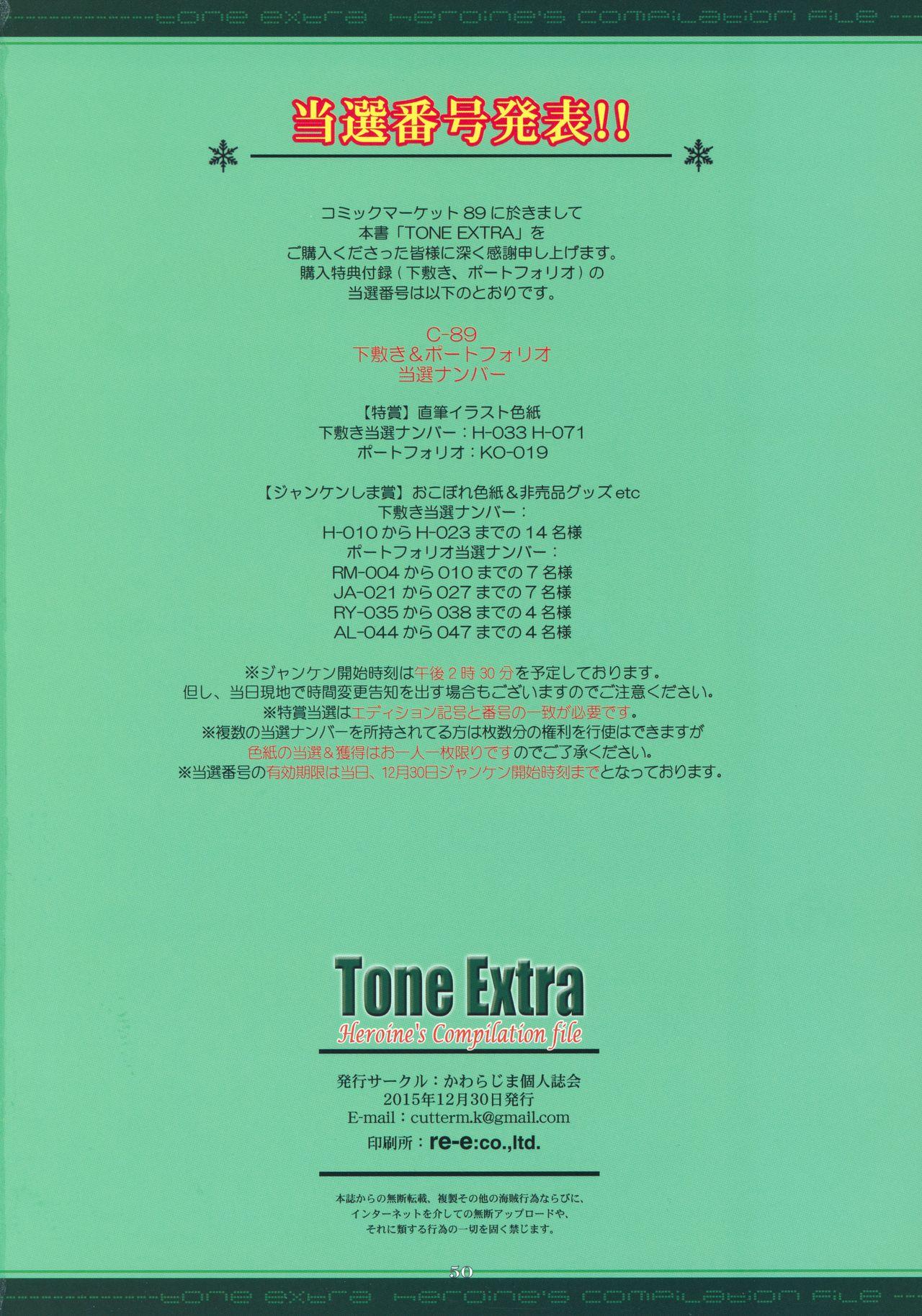 Tone Extra Heroine's Compilation File 56