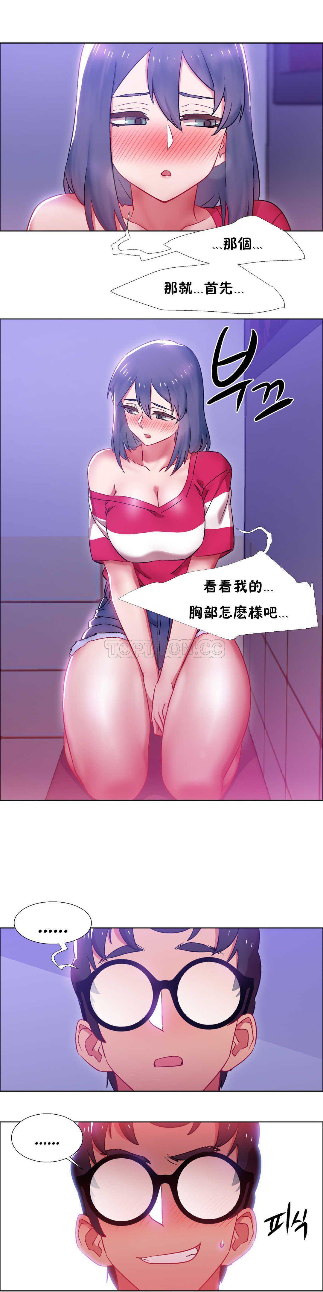 Rent girls 出租女郎 Chinese Rsiky 588