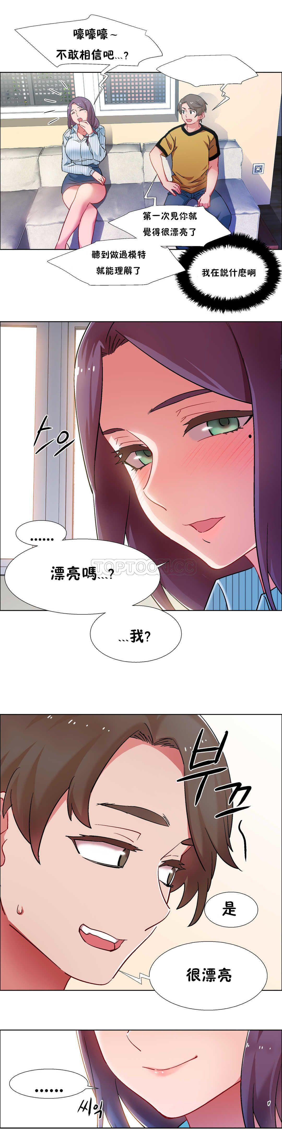 Rent girls 出租女郎 Chinese Rsiky 762