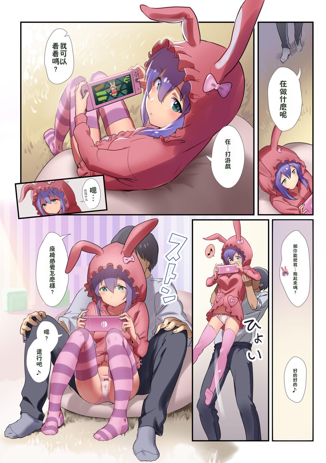 Shaved Oshigoto Theater 7 - The idolmaster Foreplay - Page 9