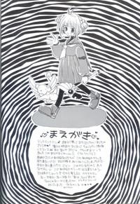 Lesbo Angel & Angel Cardcaptor Sakura Doujin-Moe 4