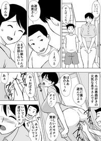 GotPorn Hitozuma Helper Yoshie-san Original SVScomics 3