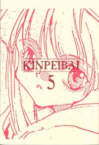 Kinpeibai 5 2