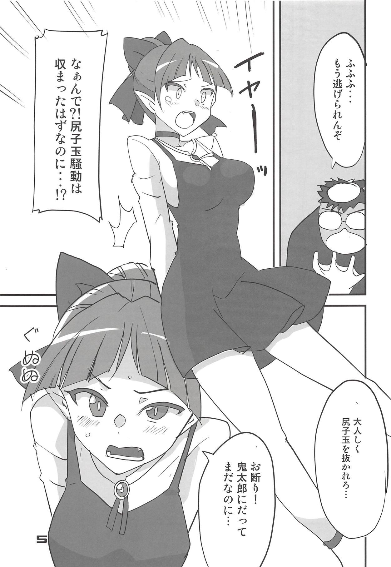 Picked Up NYAN-ONE 2 - Gegege no kitarou 3some - Page 4