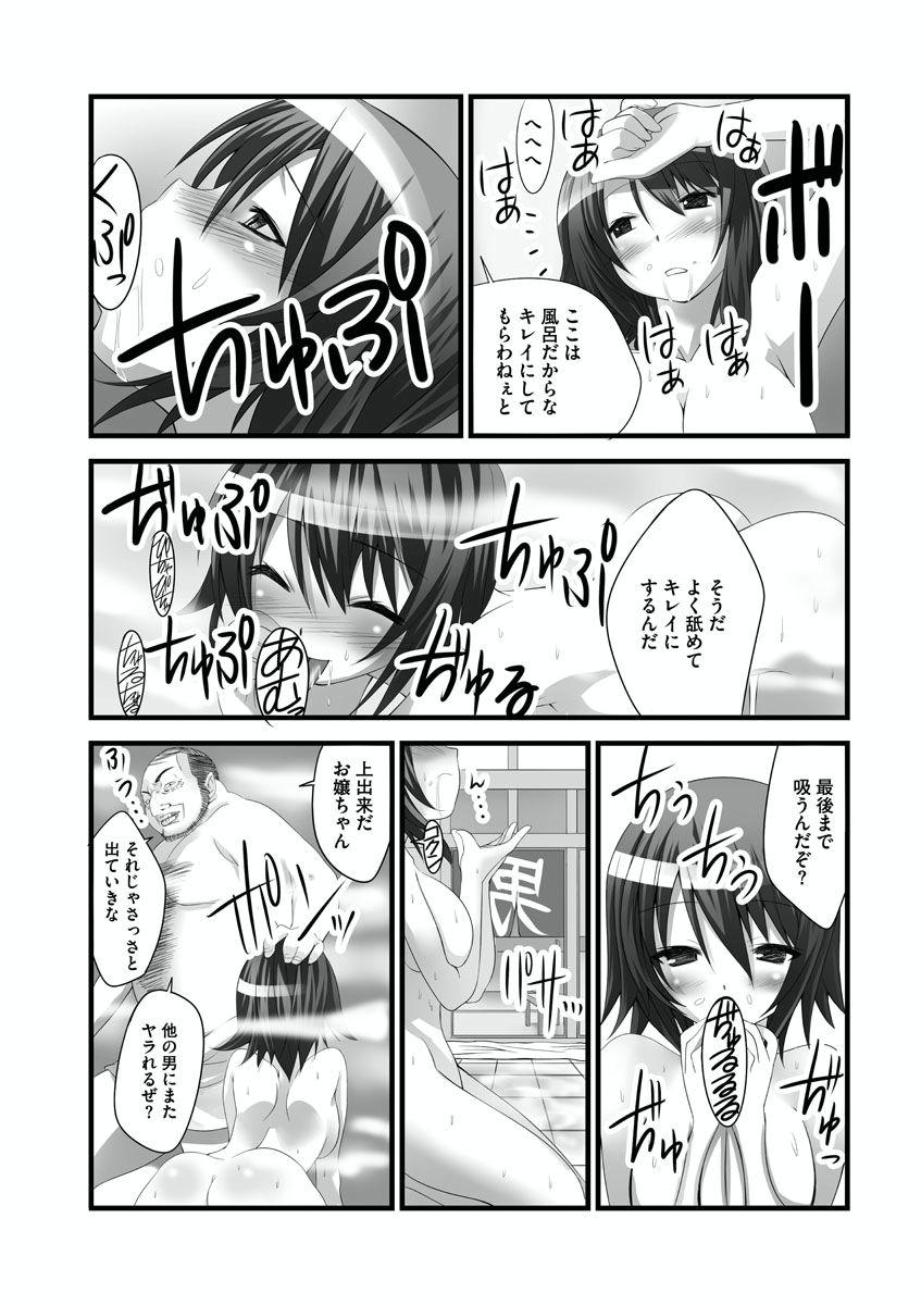 [Takase Muh] Sex Change ~ Onnanoko ni Nattara Shitai 10 no Koto ~ Volume 1 [Digital] 19