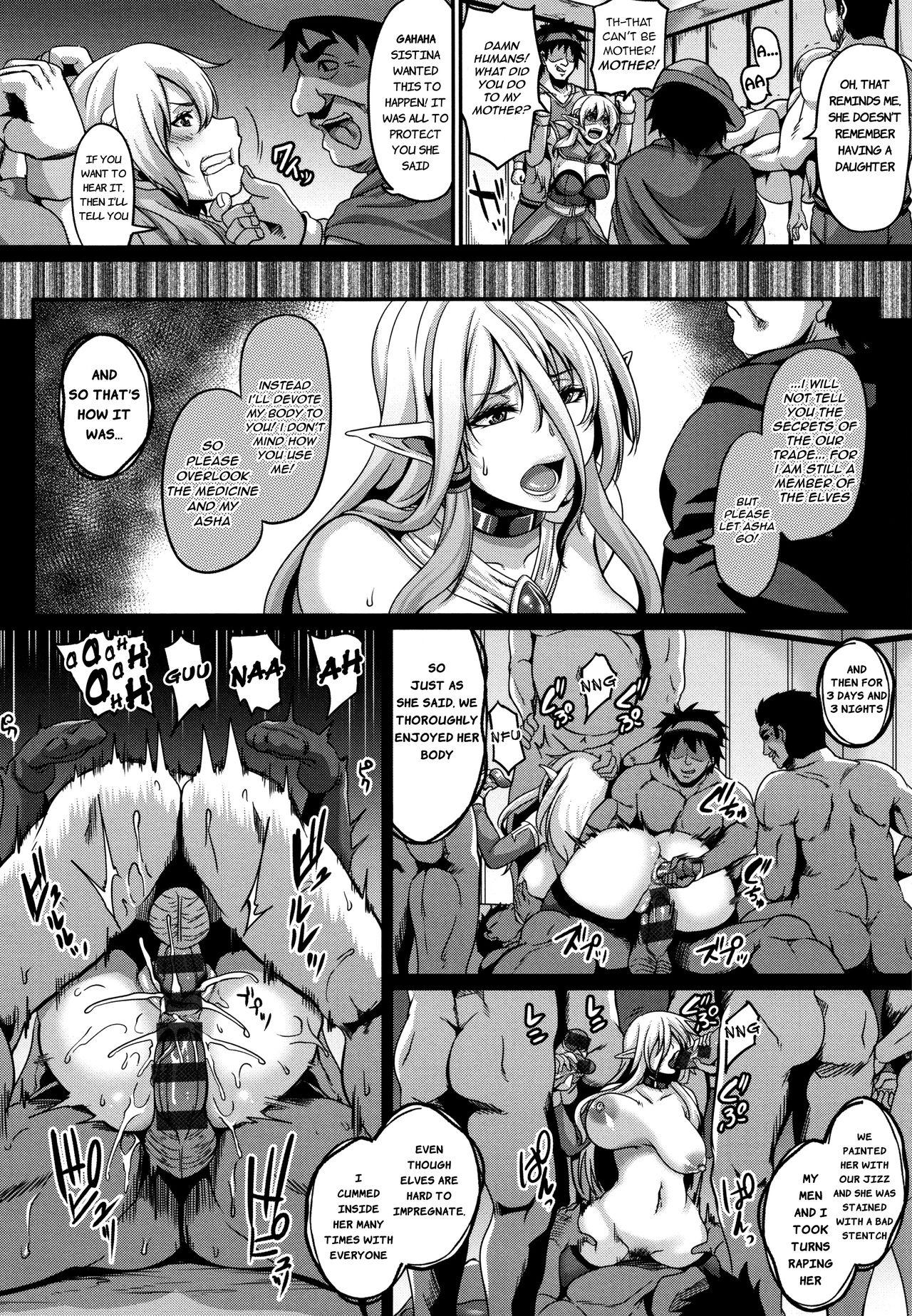 Fun Toraware no Elf Oyako | Captured Elf Mother & Daughter Horny Slut - Page 6
