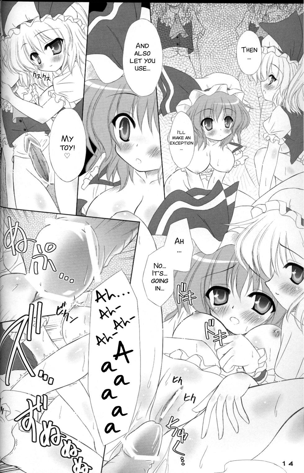 Tinytits MAKE-UP ROUGE - Touhou project 8teen - Page 13