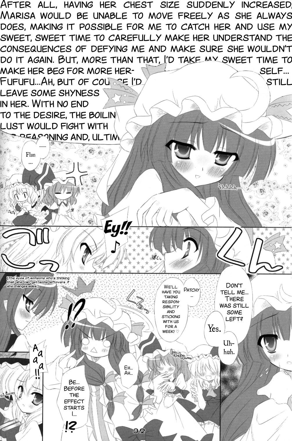 Dykes MAKE-UP ROUGE - Touhou project Police - Page 31