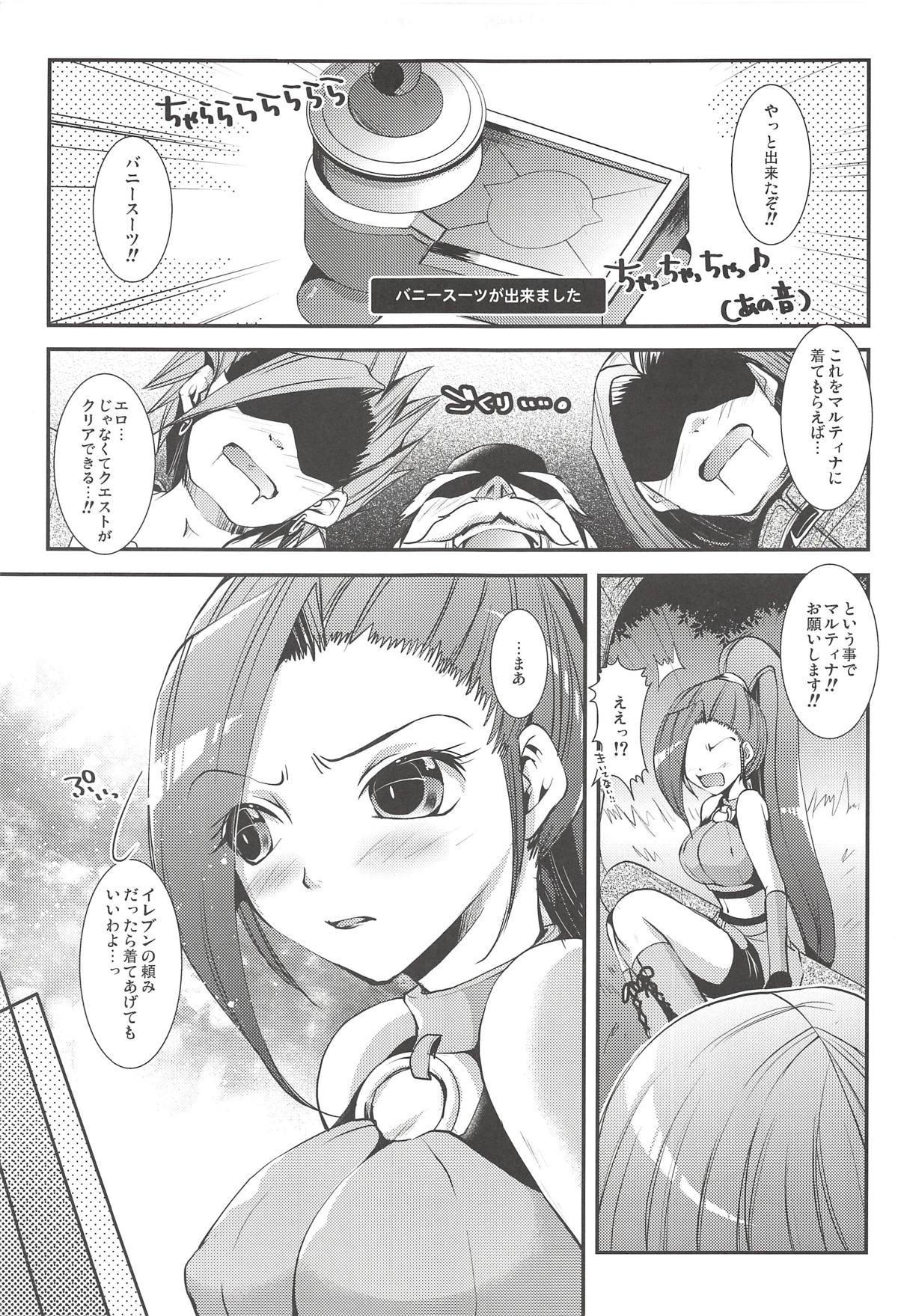 Matures Shippai Bunny - Failure of Bunny Suit - Dragon quest xi Free Blow Job - Page 4