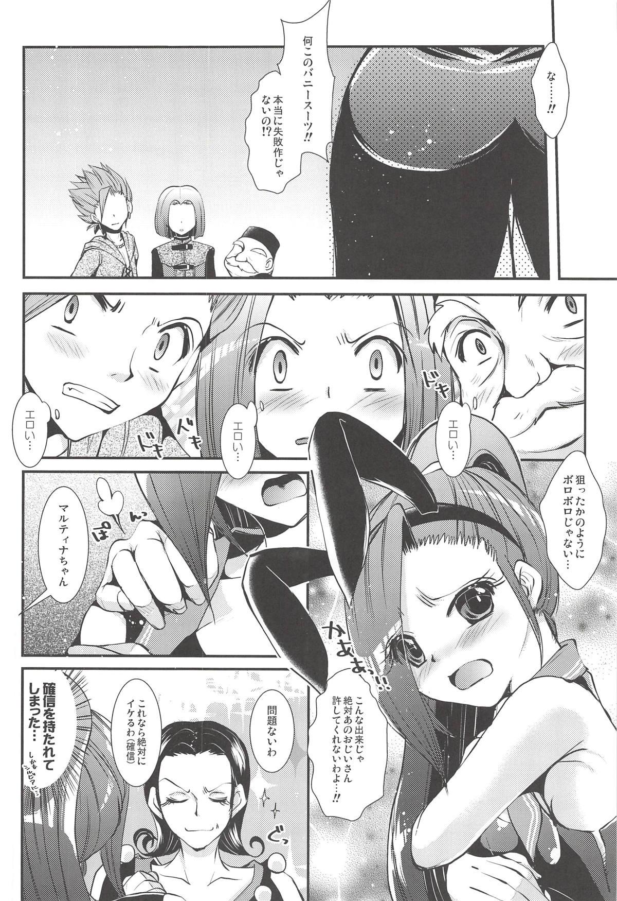 Blow Jobs Porn Shippai Bunny - Failure of Bunny Suit - Dragon quest xi Tiny - Page 7