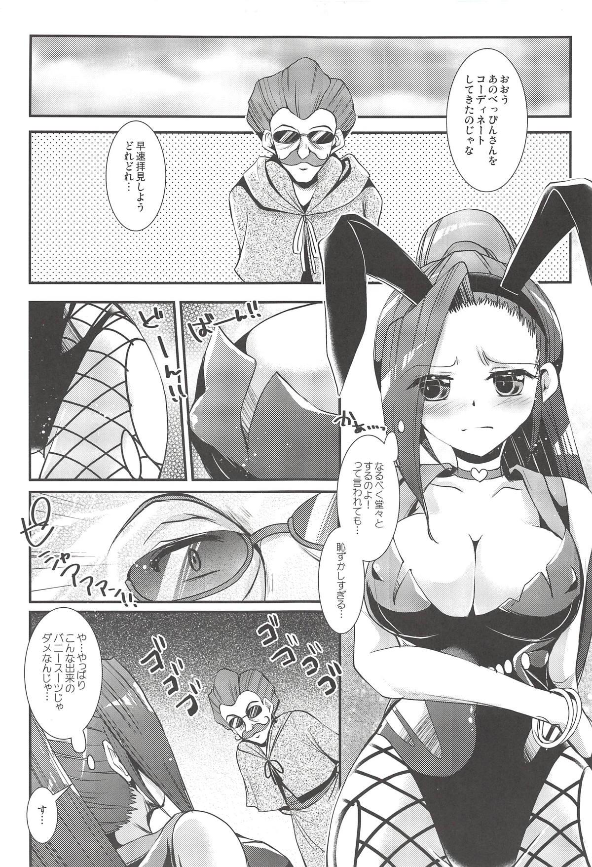 Titty Fuck Shippai Bunny - Failure of Bunny Suit - Dragon quest xi Fake Tits - Page 8