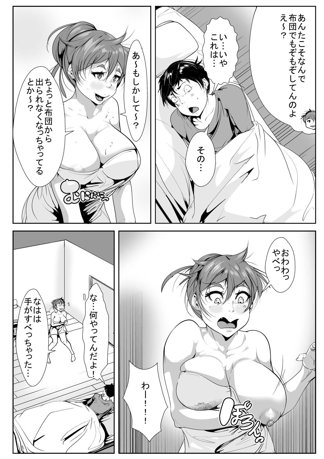 Real Orgasms Musuko ni Yokujou Shita Hahaoya ga Asa made Nama Sex - Original Puba - Page 10