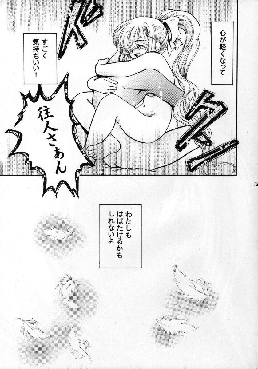 Best Blow Job Ever Momo no Shizuku - Air Cam Sex - Page 12