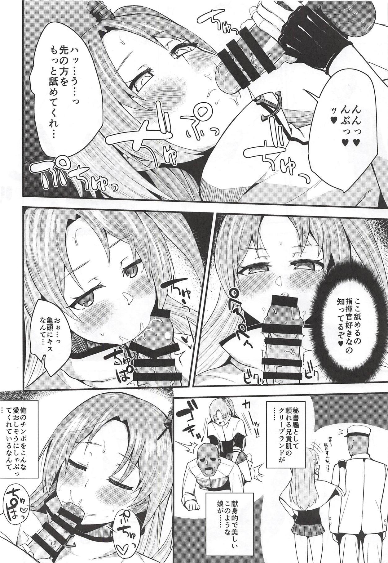 Oil Cute Girl. - Azur lane Gay Reality - Page 7