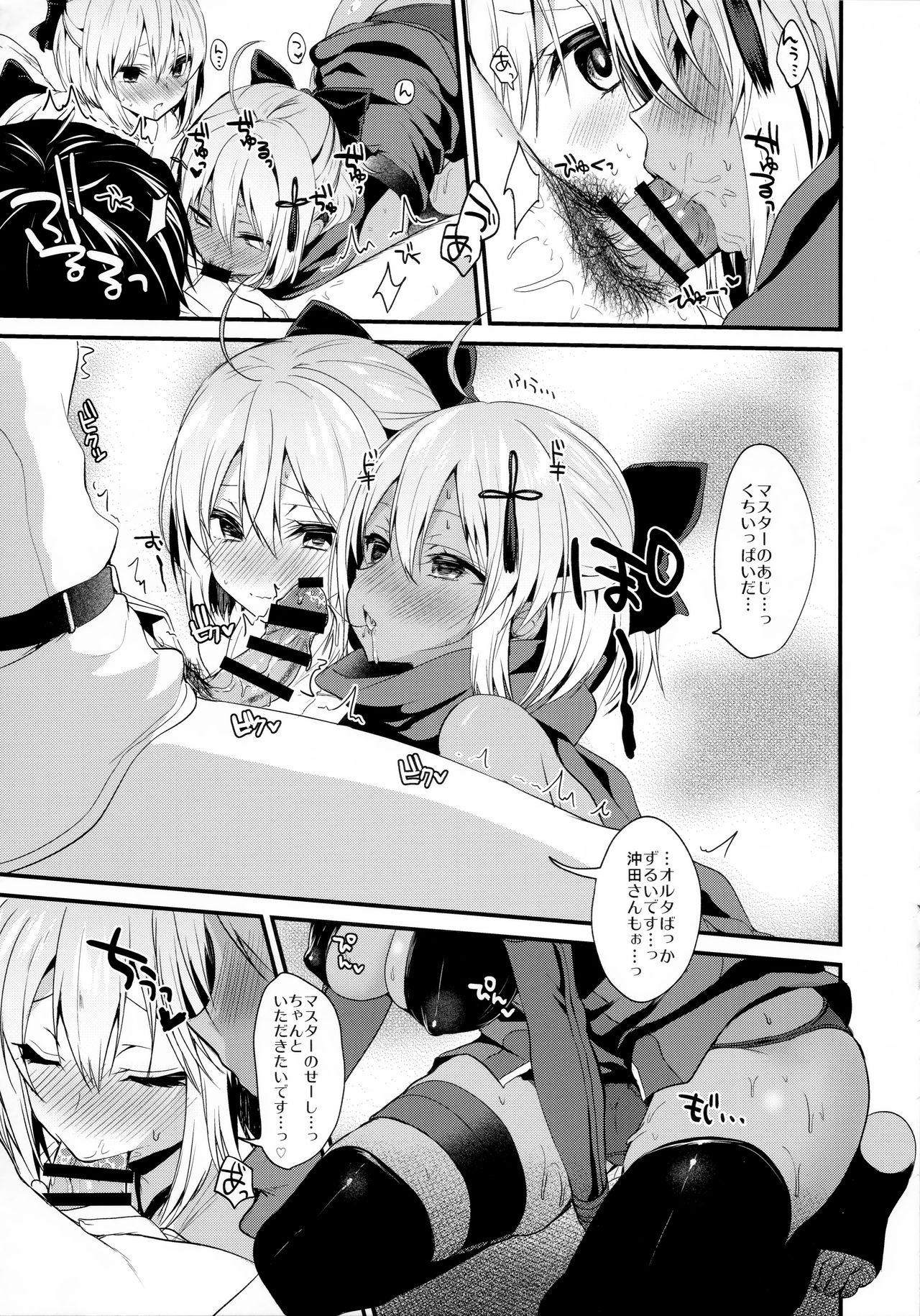 Transgender (C94) [Yamo7 (Ayuma Sayu)] Hatsujou Okita-chan to Yakimochi Okita-san (Fate/Grand Order) - Fate grand order Emo Gay - Page 12
