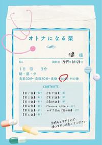 Beauty [OKAWARI] Otona Ni Naru Kusuri - I Feel Good My Woman's Body! Ch.1-4 [English] [Decensored]  Interacial 3
