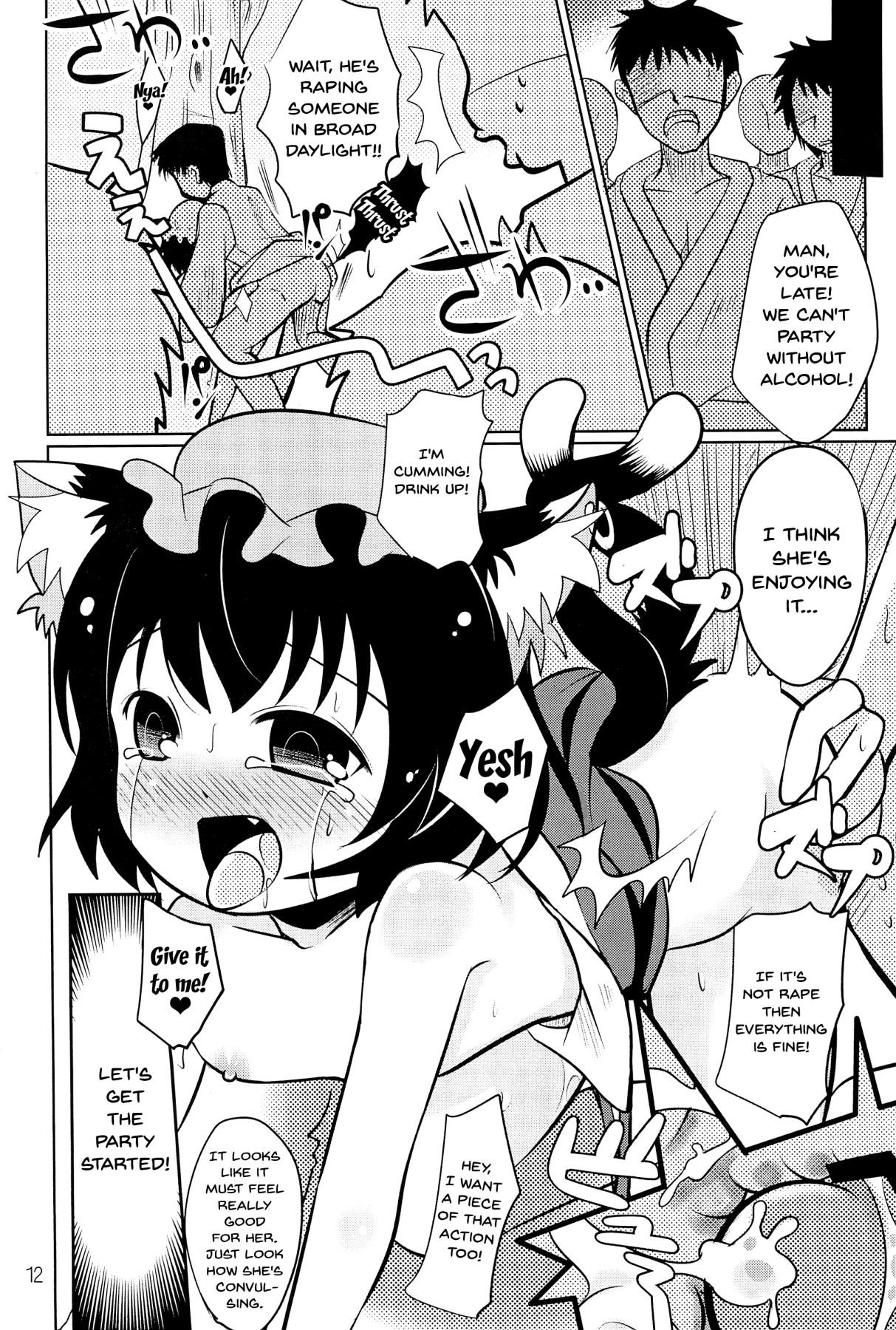 Hot Fucking Youjuu dakara Daijoubu! | It's Okay Since I'm A Youjuu! - Touhou project Fucked Hard - Page 11